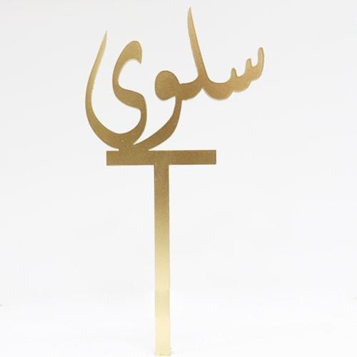 846 - صورة 1