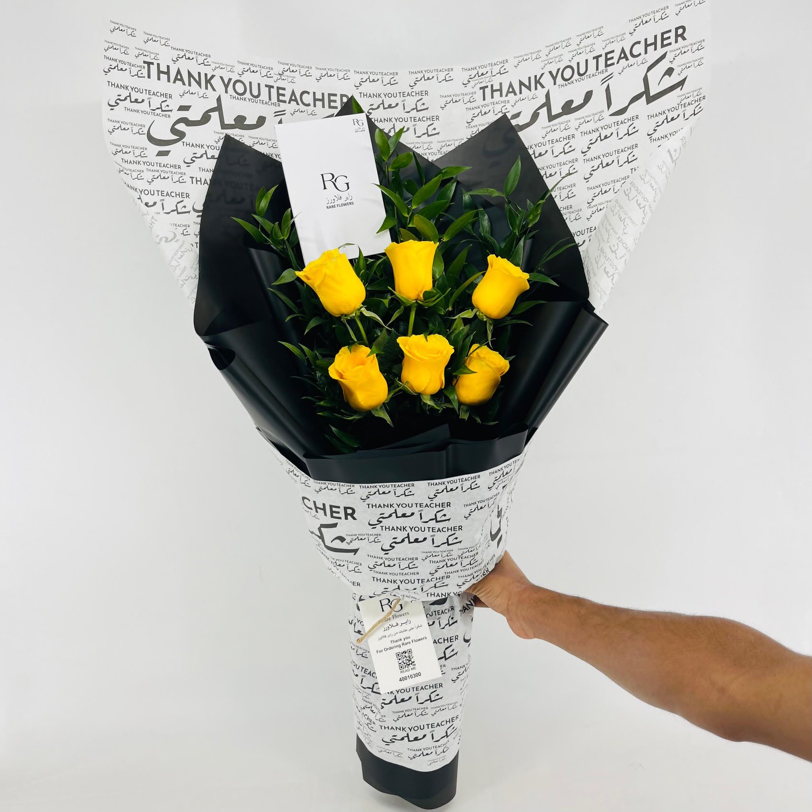 13996 - Image 2