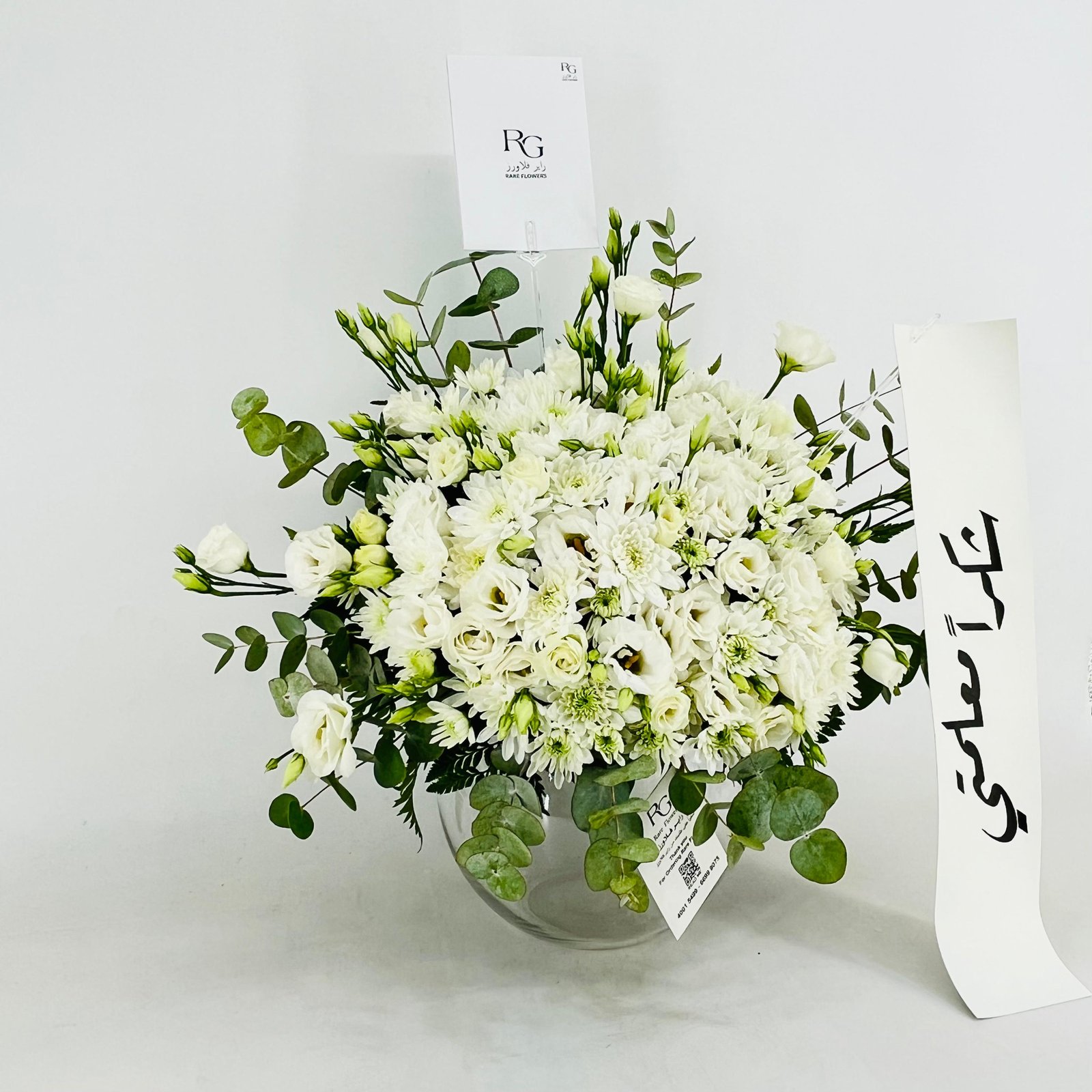 13929 - Image 2