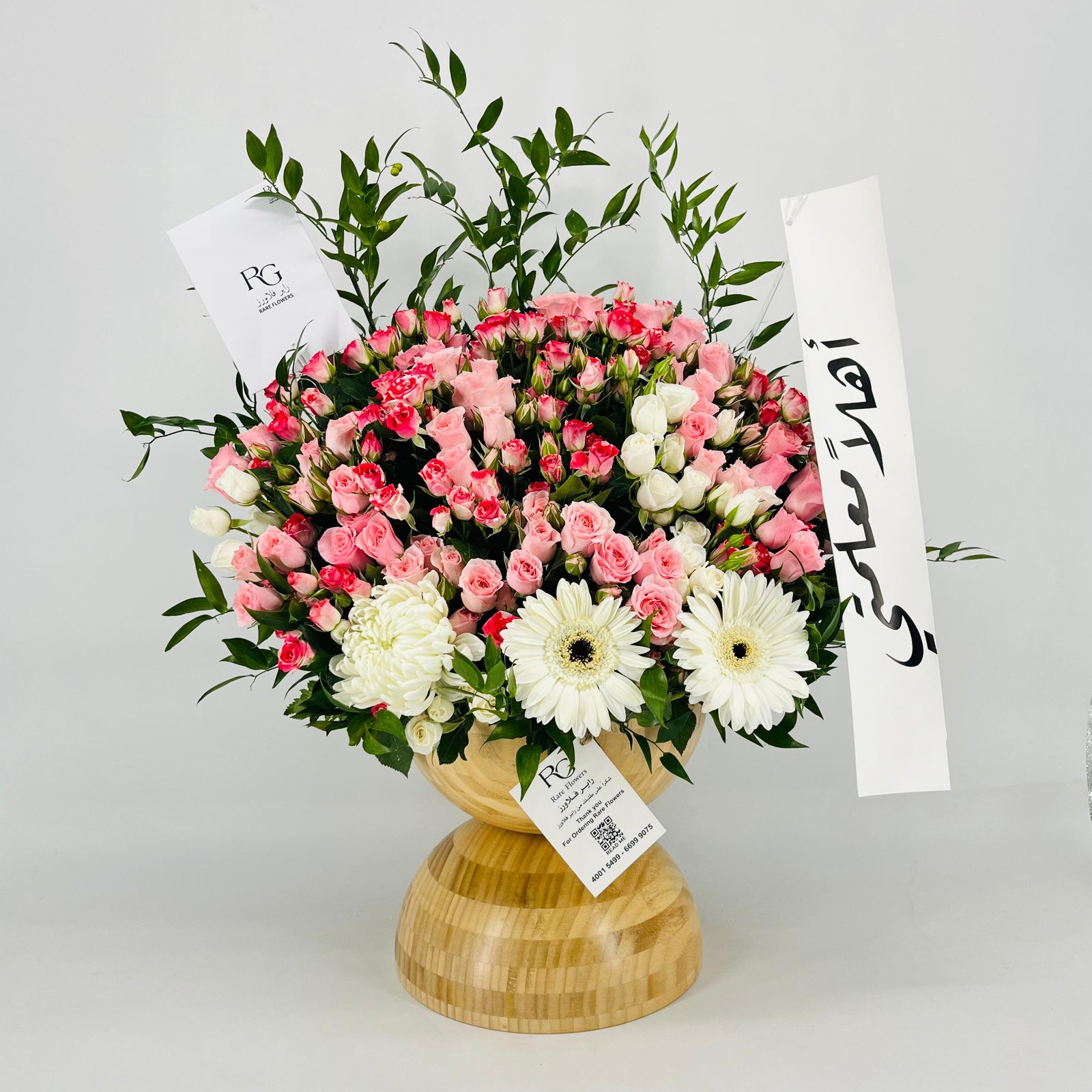 13479 - Image 1