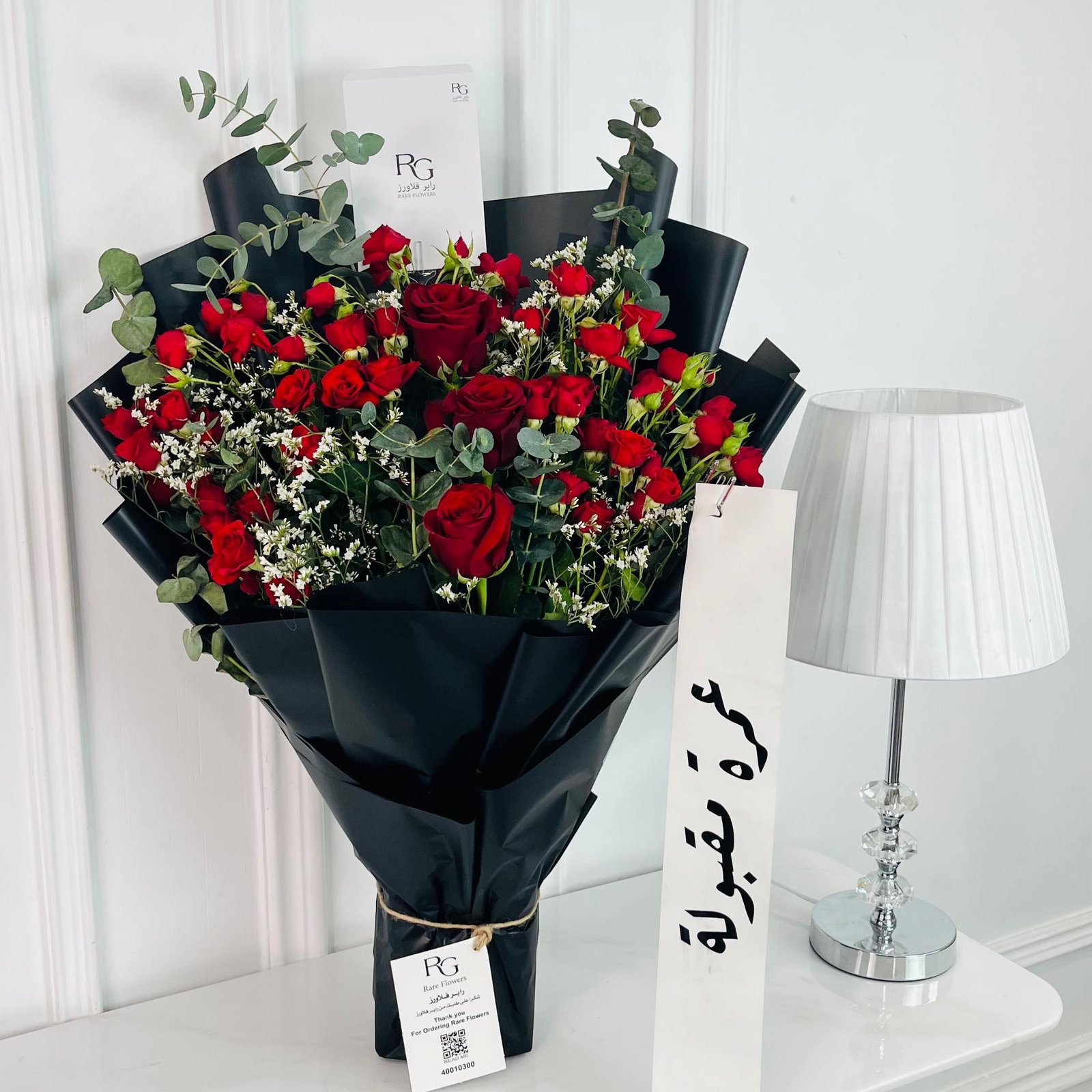 17056 - Image 1