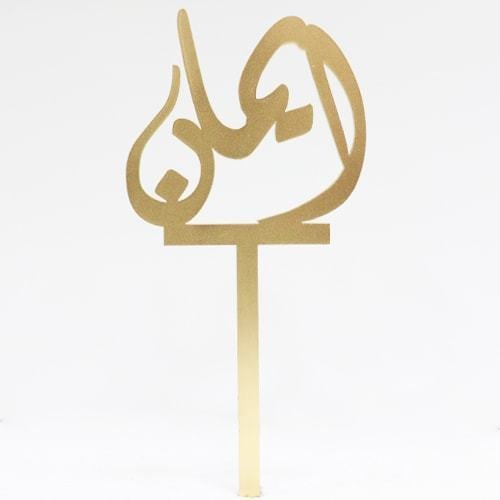 830 - صورة 1