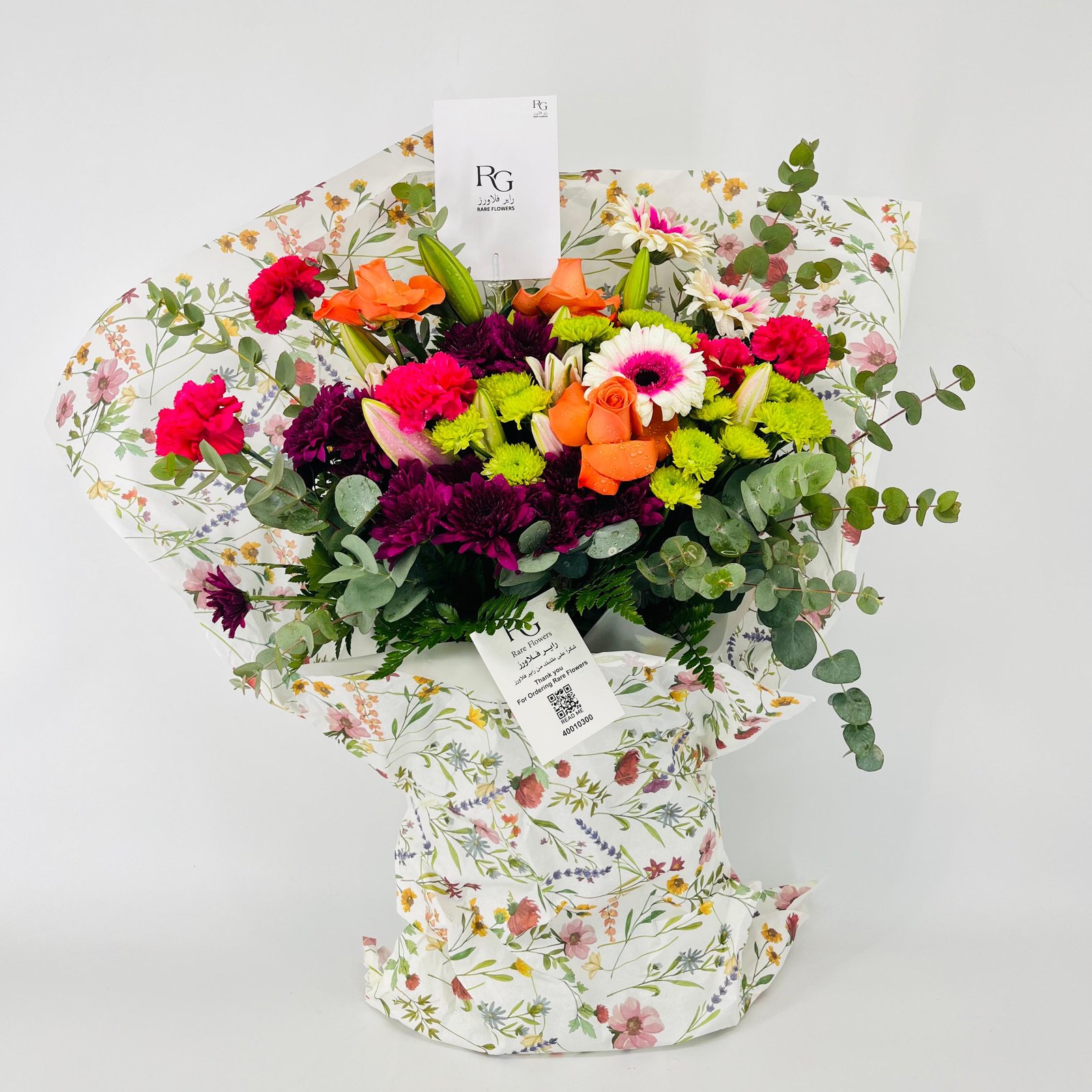 14167 - Image 1
