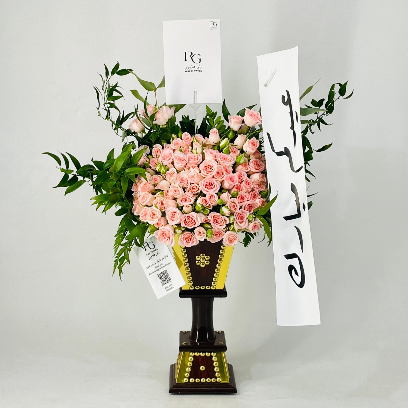 12086 - Image 1