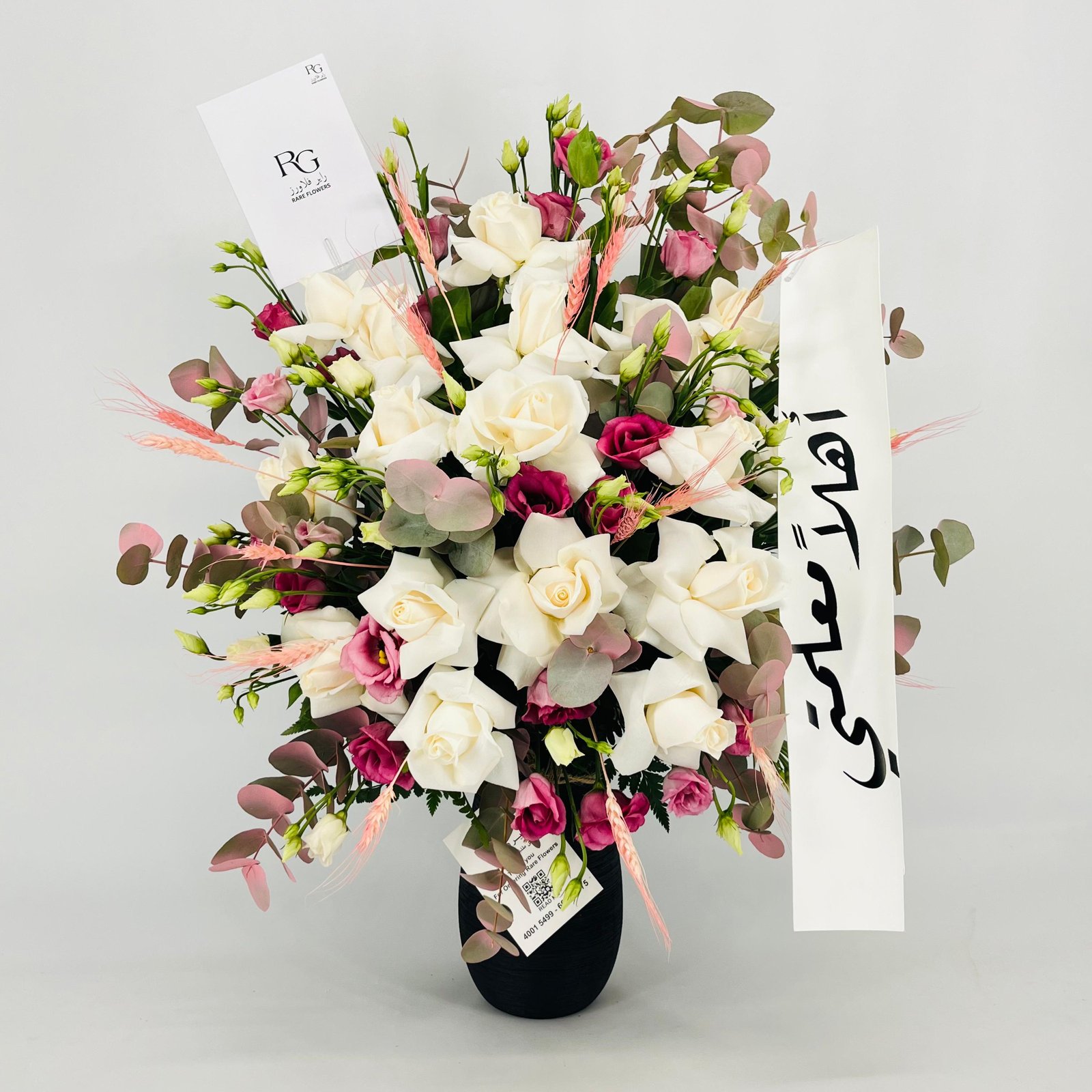 13490 - Image 1