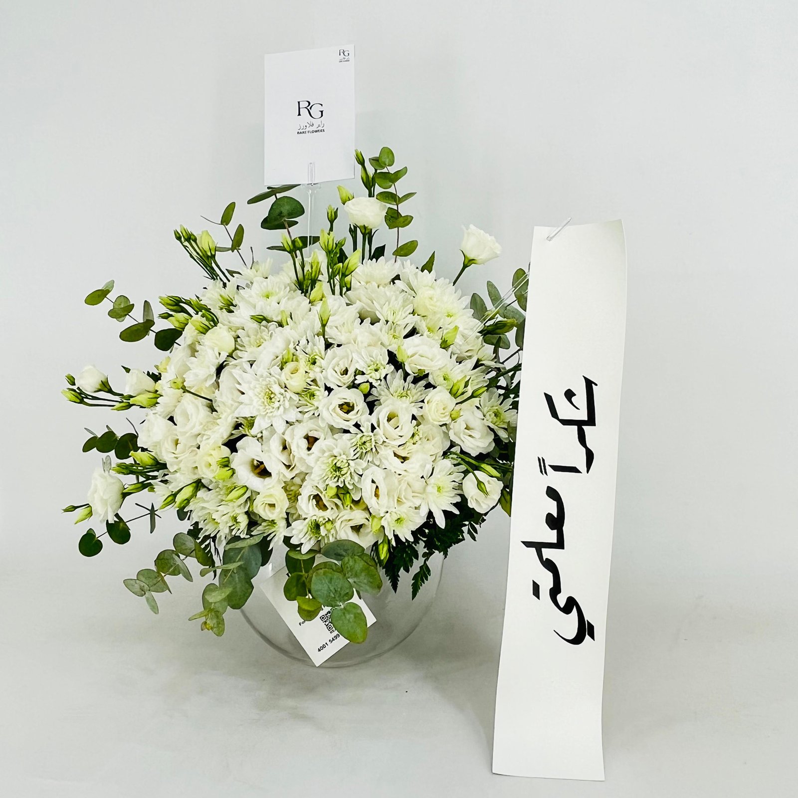 13929 - Image 3