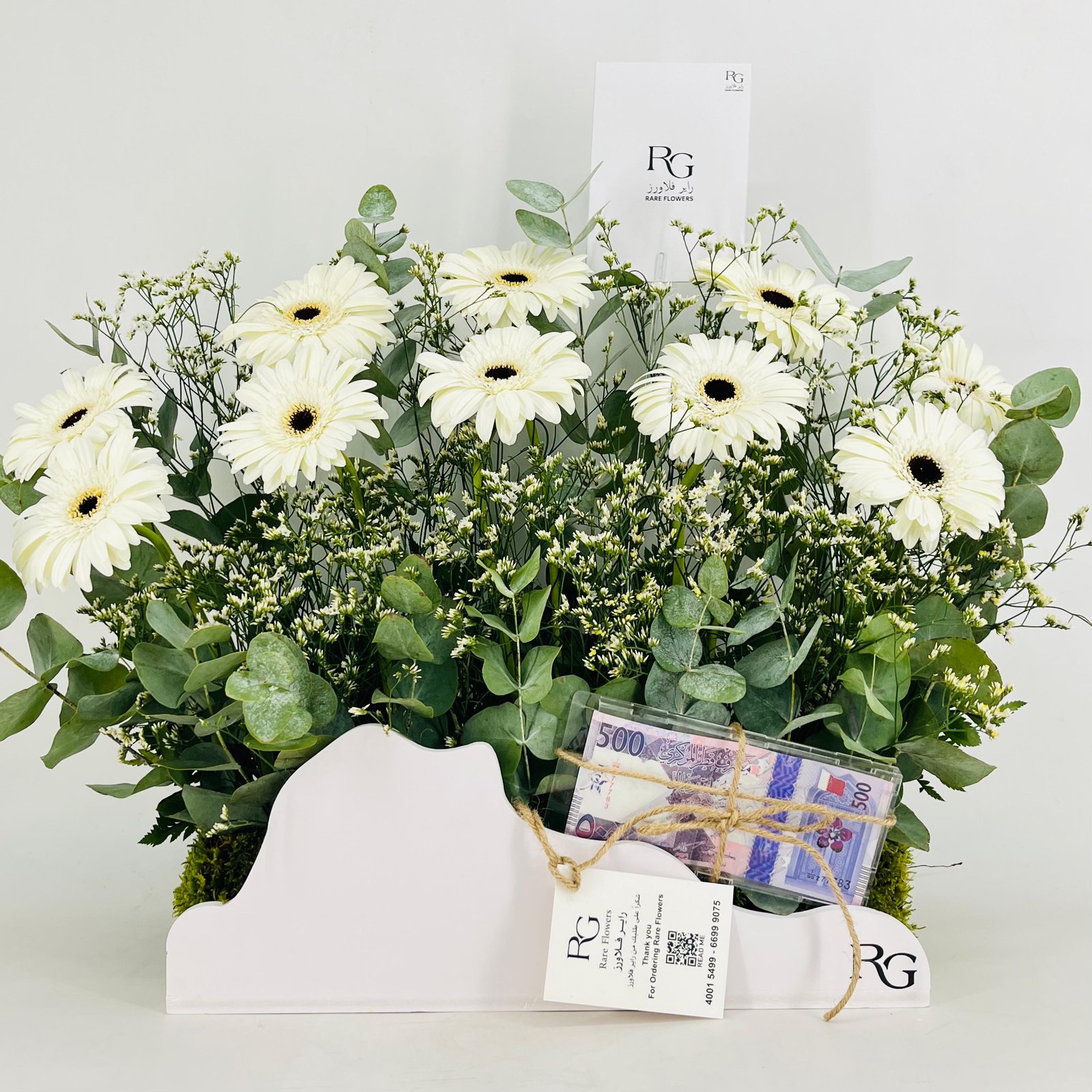 13888 - Image 4