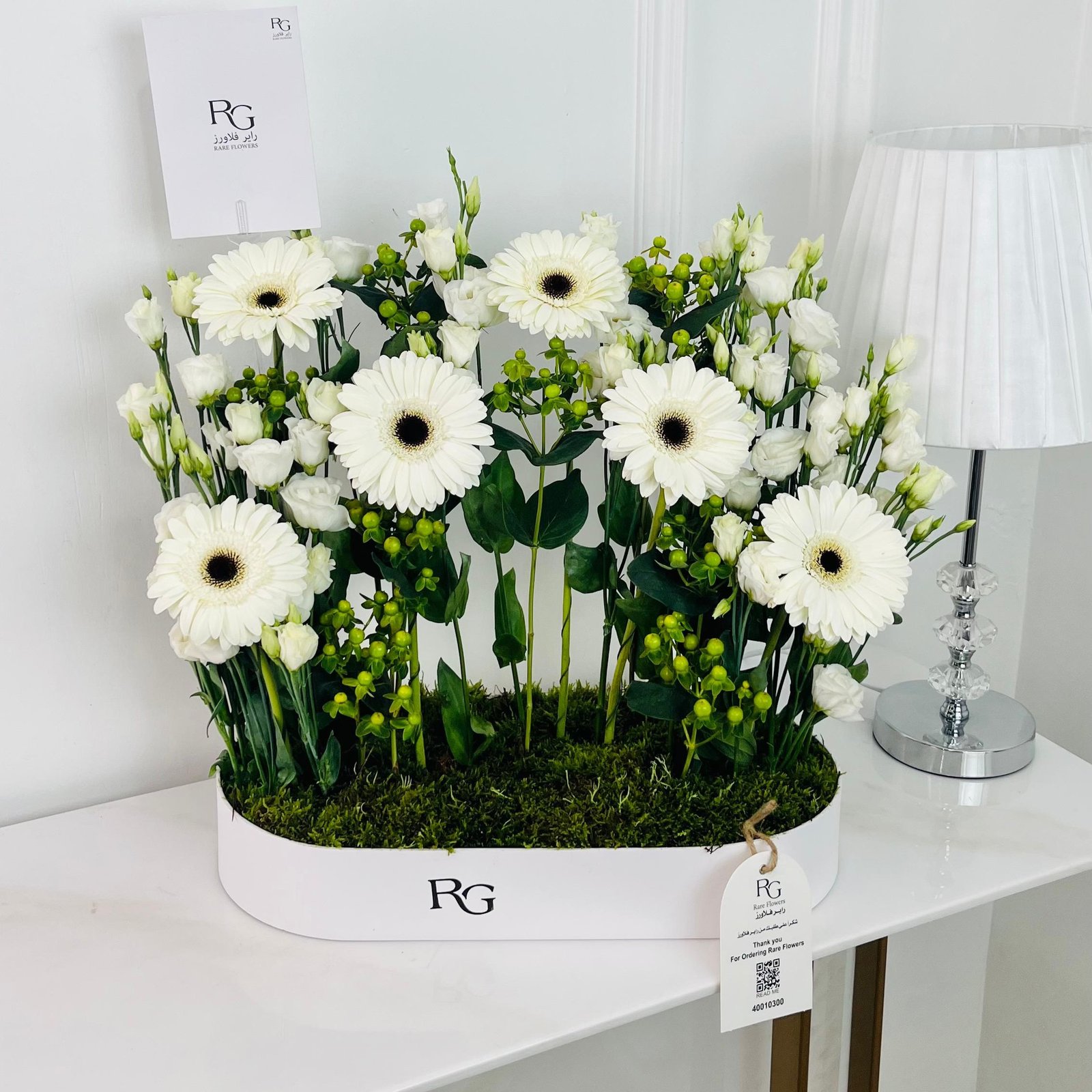 14515 - Image 1