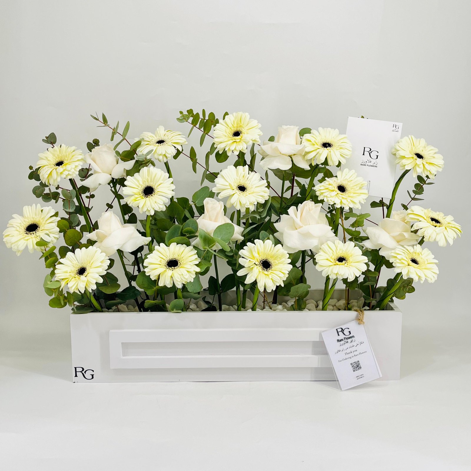 9931N - Image 1