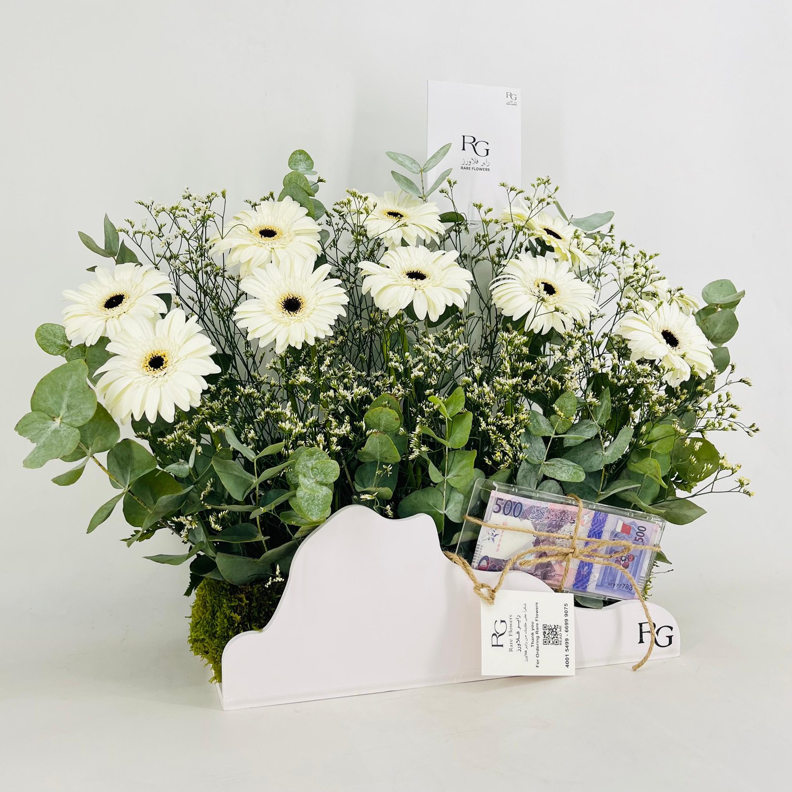 13888 - Image 2