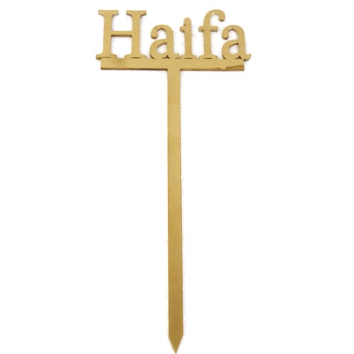 1712 - صورة 1