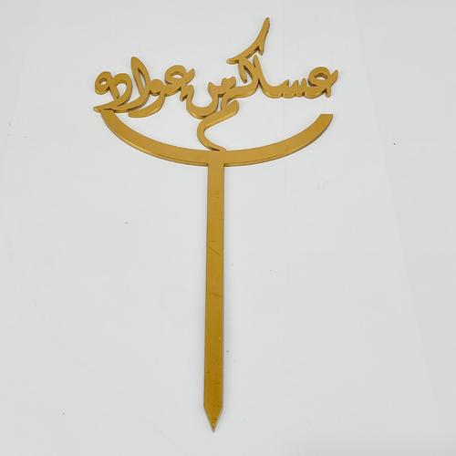8234N - صورة 1