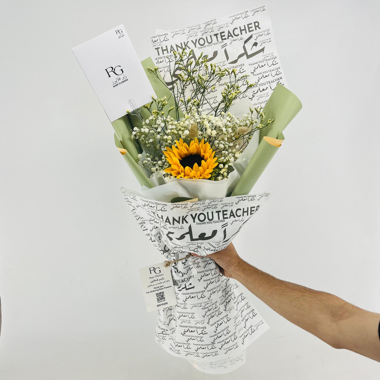 13986 - Image 2