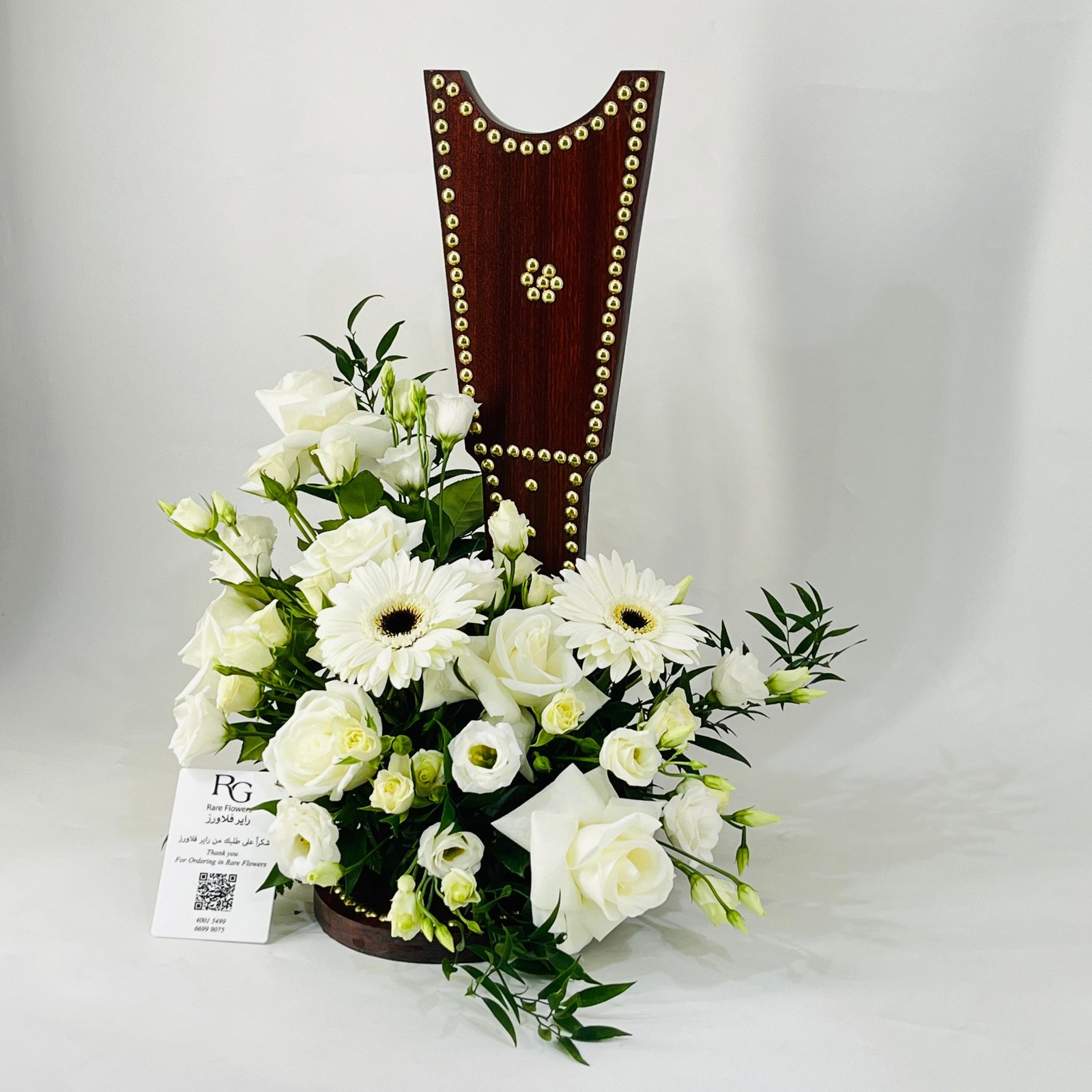 12257 - Image 4