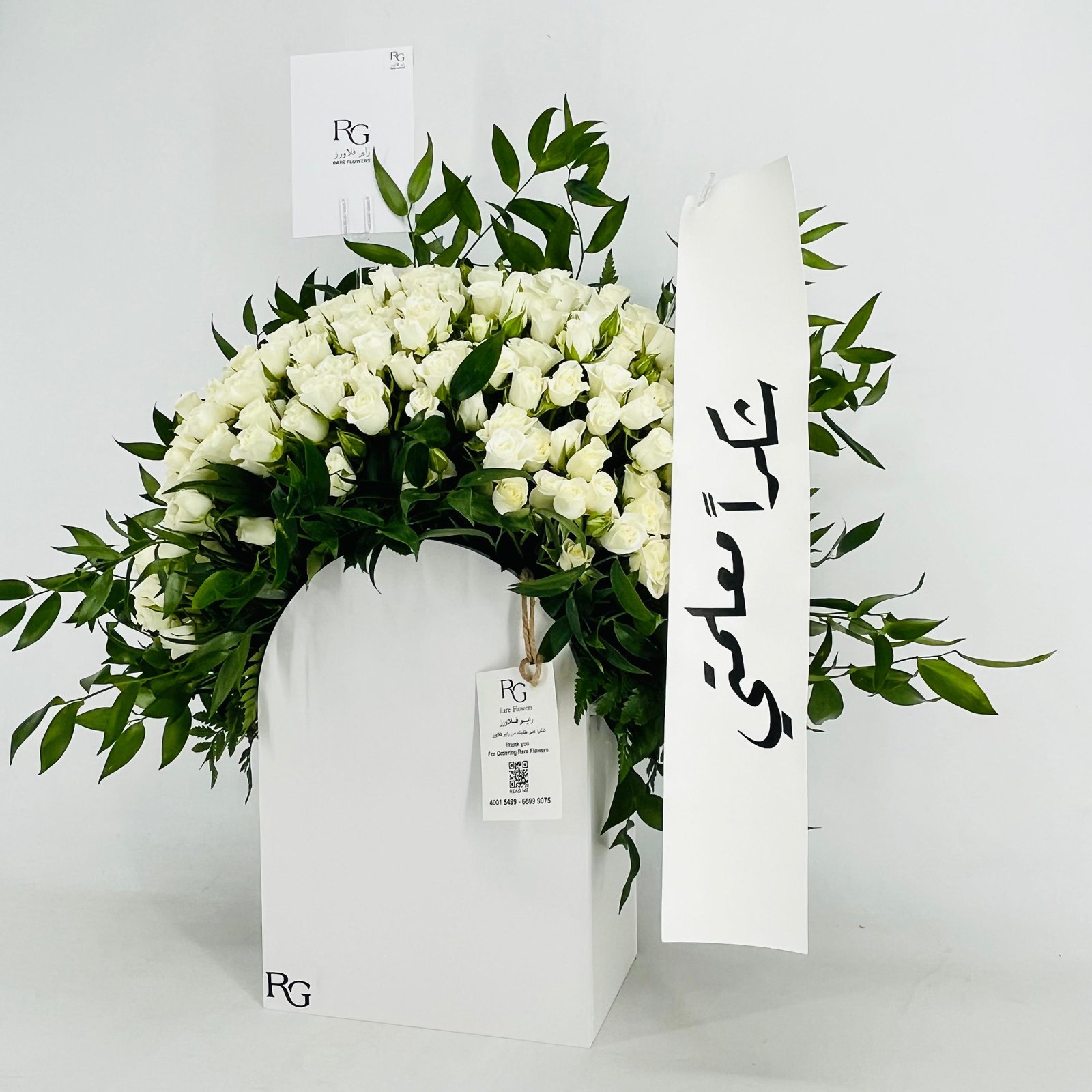 13920 - Image 3
