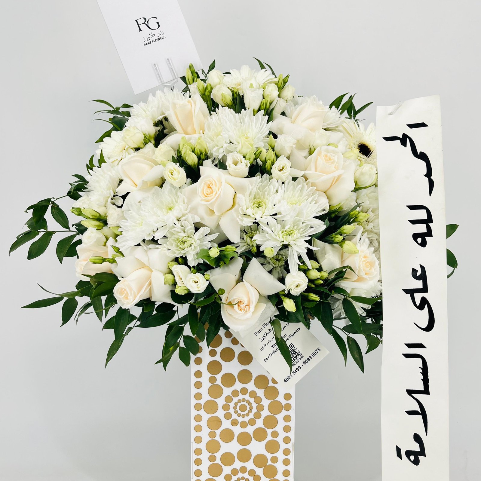 13503 - Image 3
