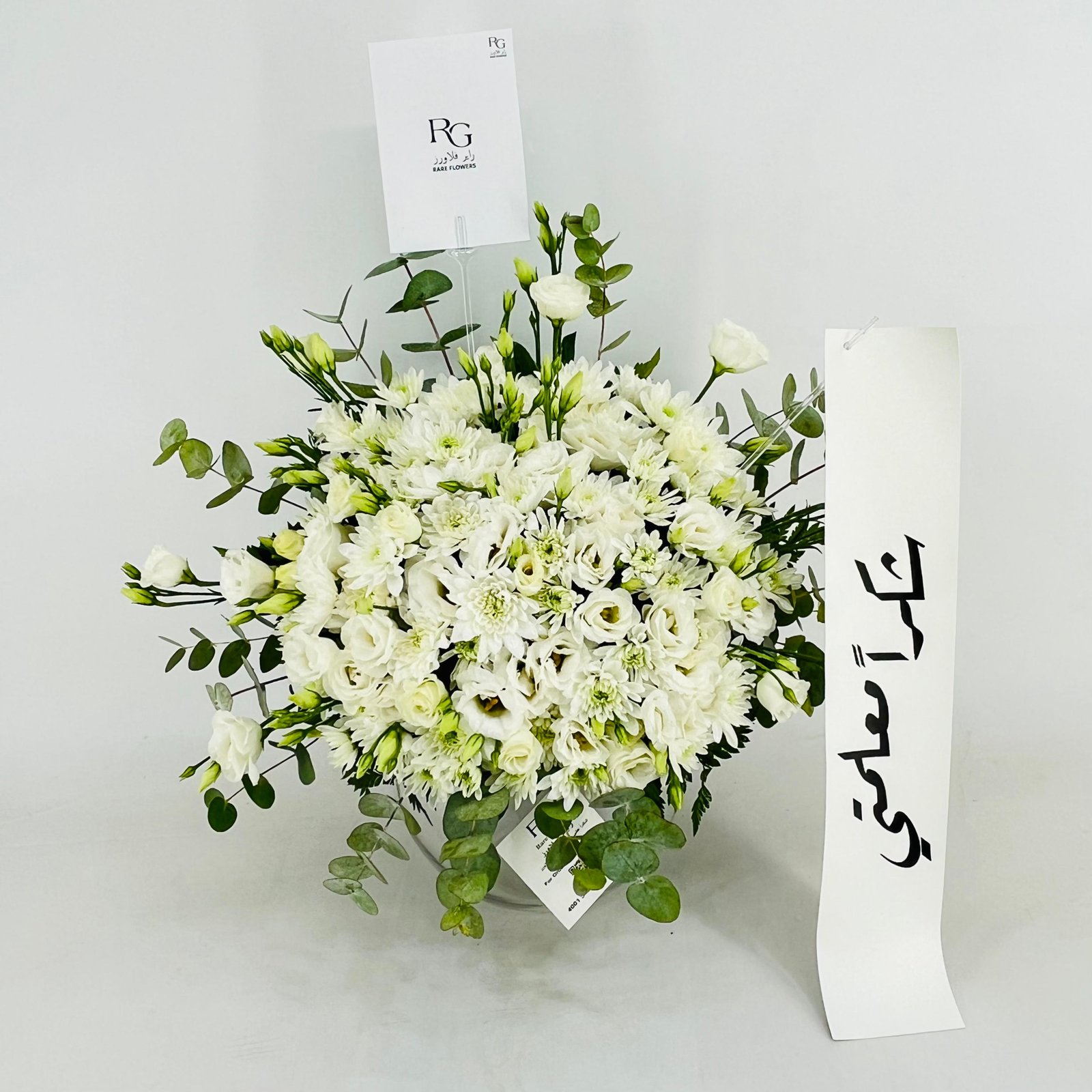 13929 - Image 4
