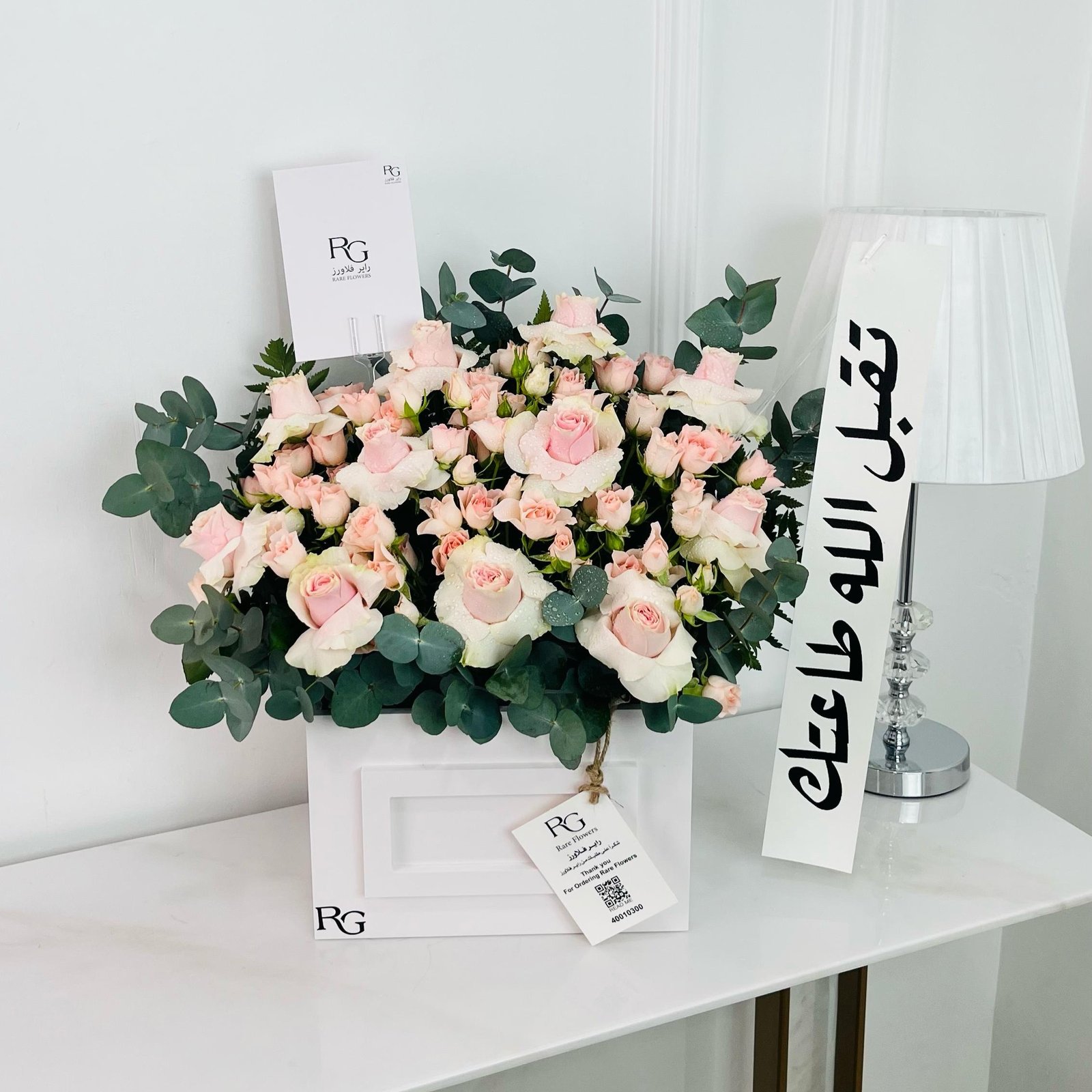 13453 - Image 1
