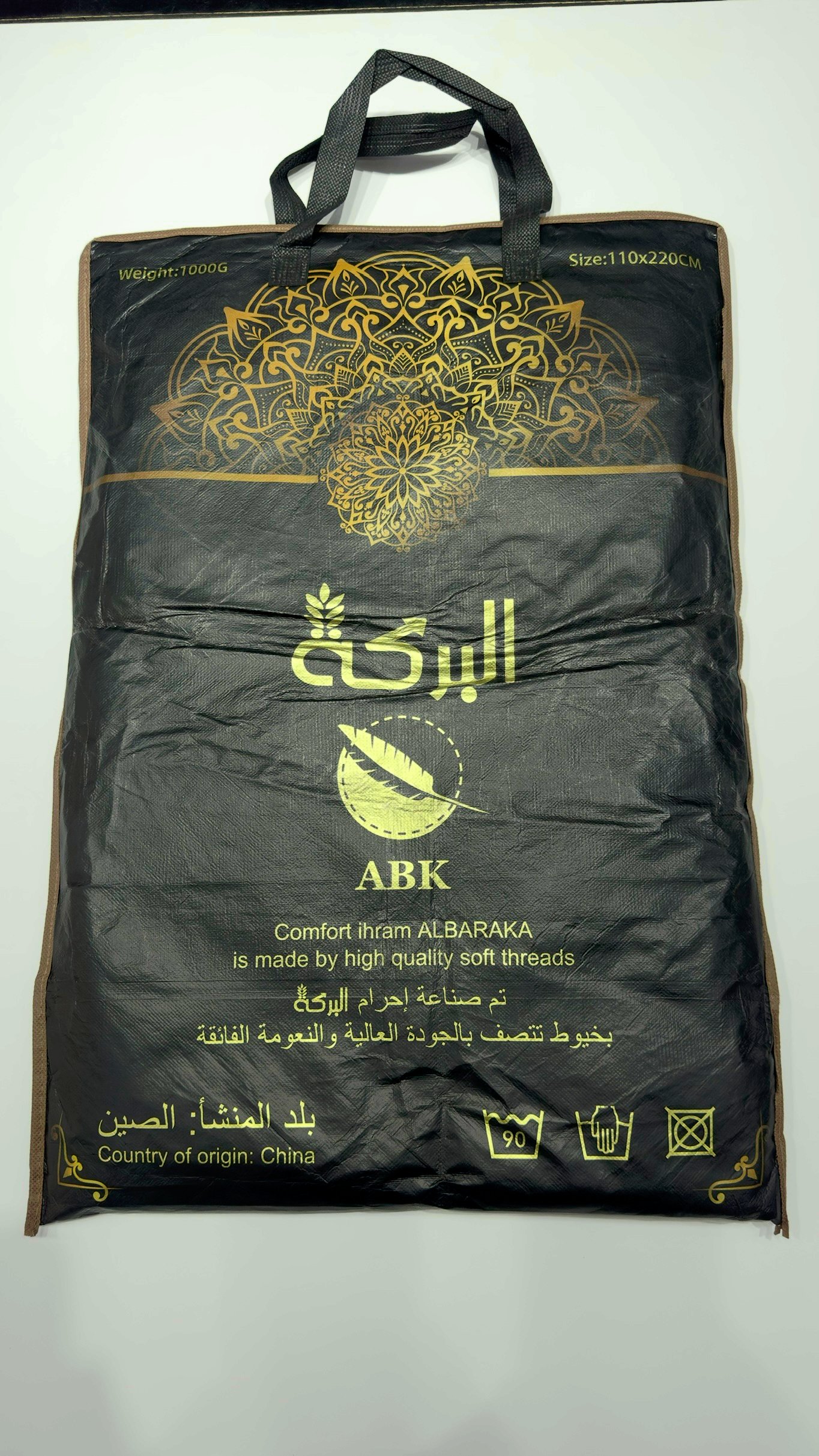 إحرام تنورة رجالي (بمغاط) - ناعم ومريح (قطن فاخر) - صورة 3