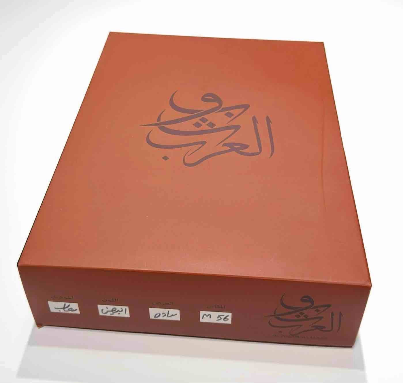 ثوب بيج صيفي سادة -ثوب العرب - صورة 6