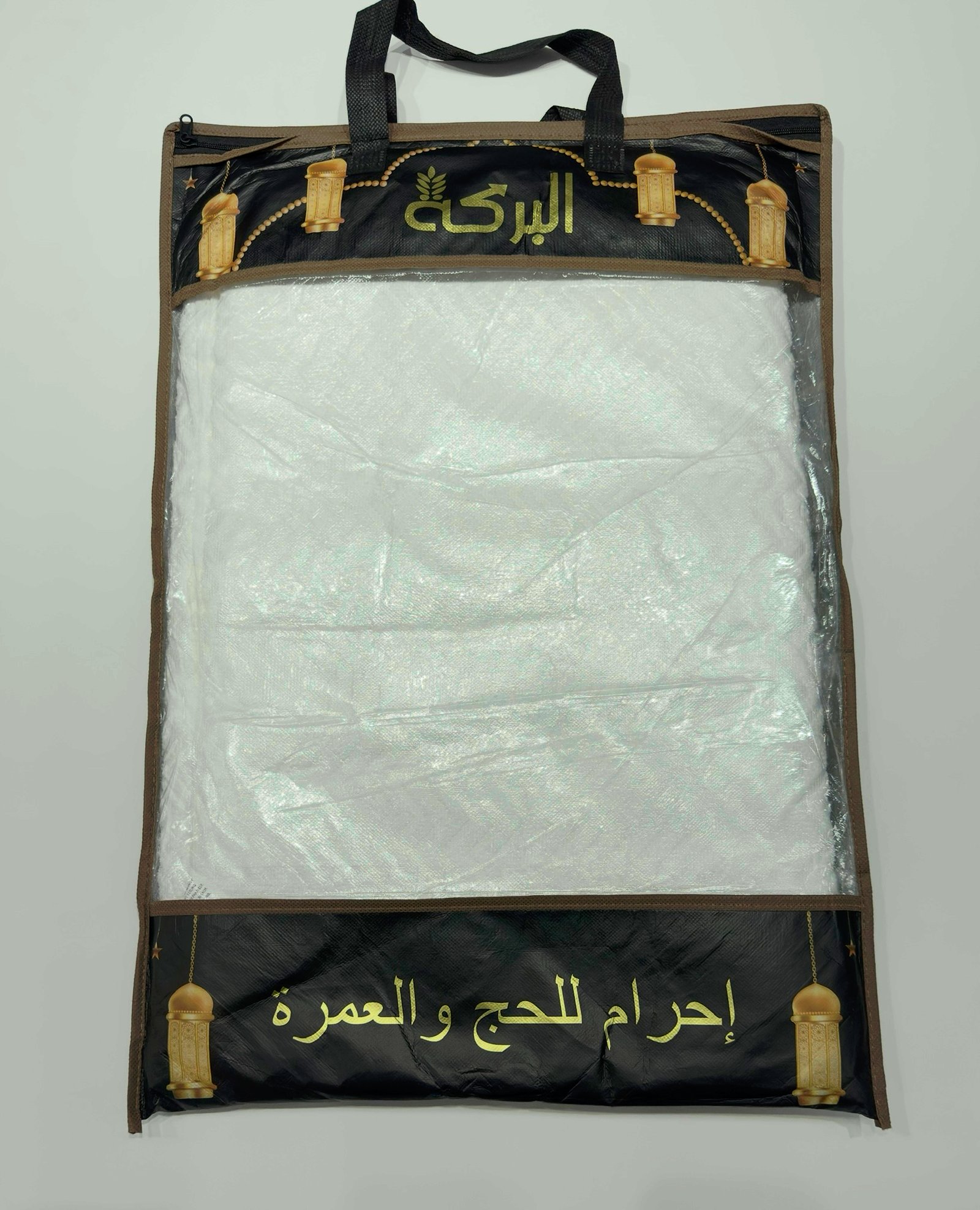 إحرام تنورة رجالي (بمغاط) - ناعم ومريح (قطن فاخر) - صورة 1