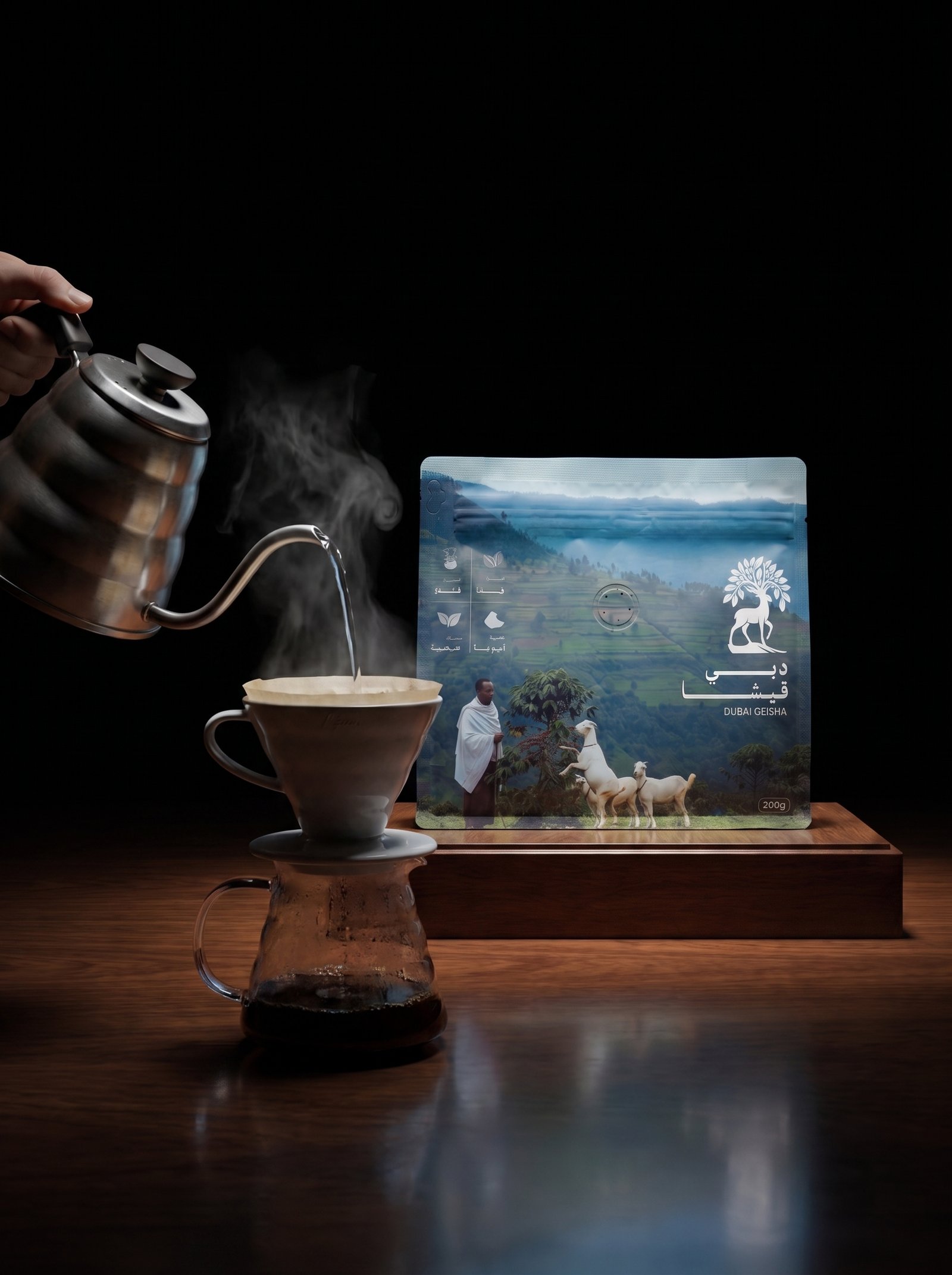V60 كلاسيك - قهوة مختصة من محصول القيشا | 250 جم (ربع كيلو) | دبي قيشا - صورة 1