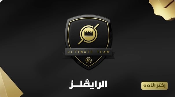 نرفع الدفجن - صورة 1
