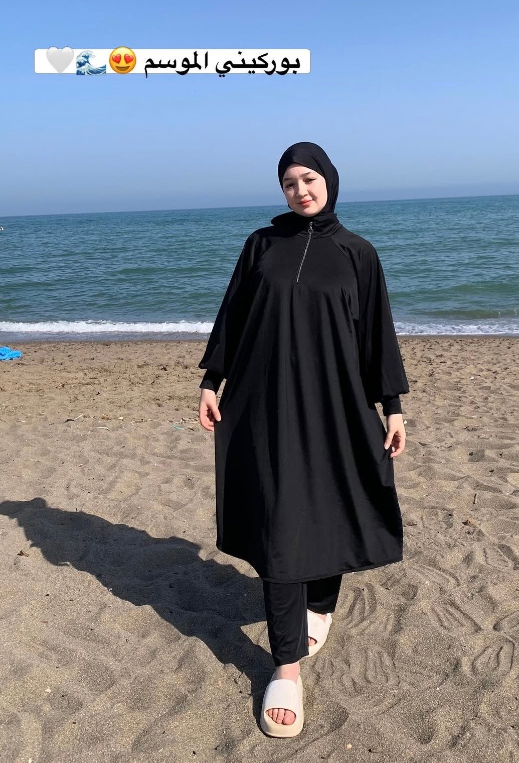 بوركيني Nor ✨ - صورة 2