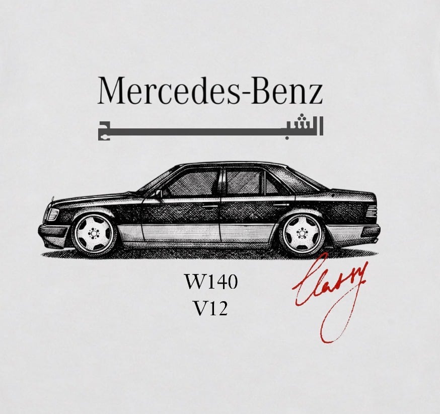 Mercedes Benz 
