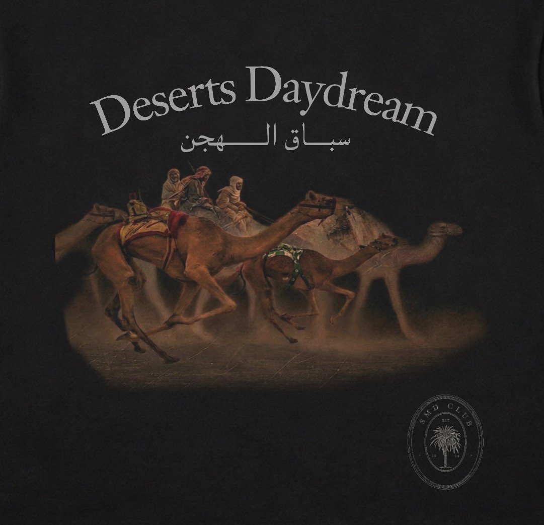 Deserts daydream 