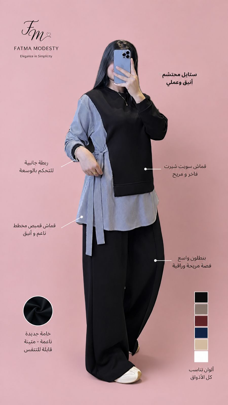 MILTON SET - Image 1