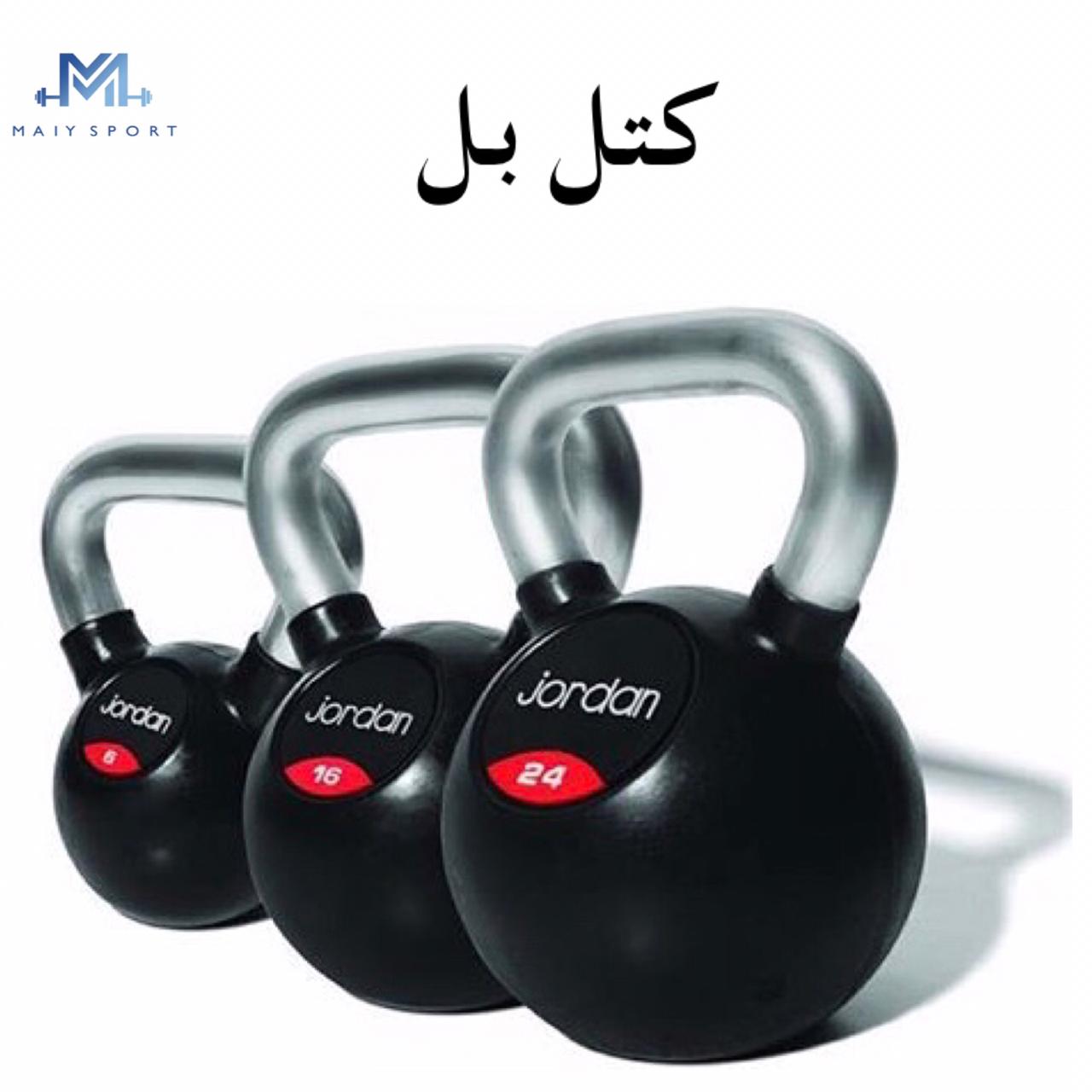 كتل بل 2.5 كجم 876020 - صورة 1