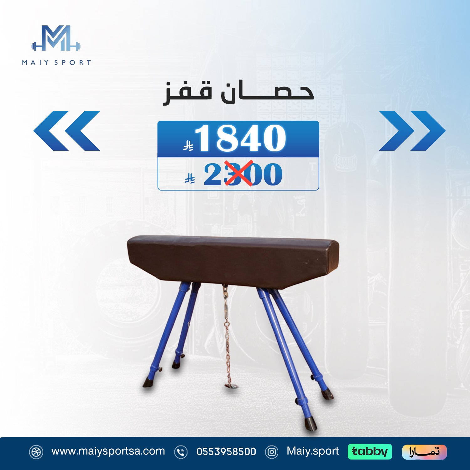 حصان قفز     - صورة 4