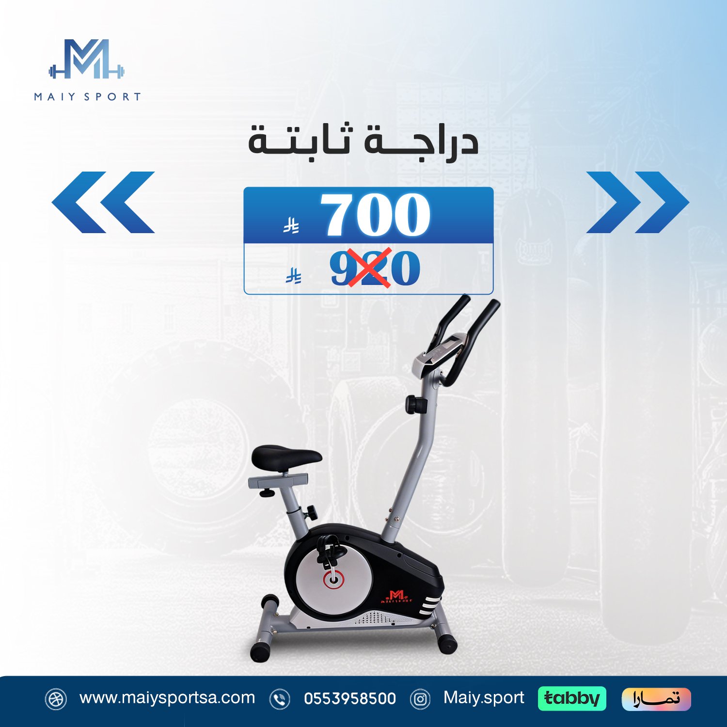 دراجة ثابتة           - صورة 2
