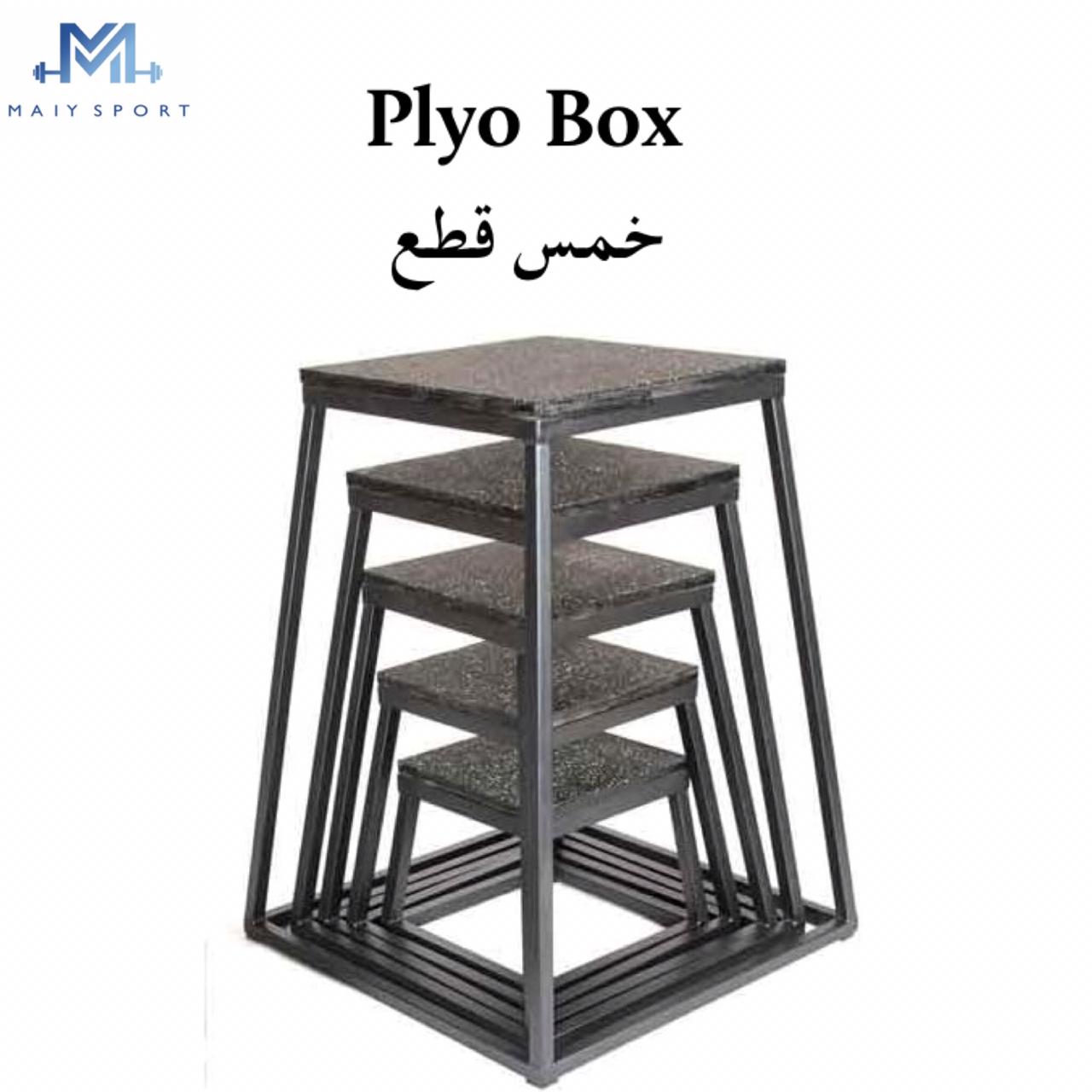 plyo box                      853040 - Image 1