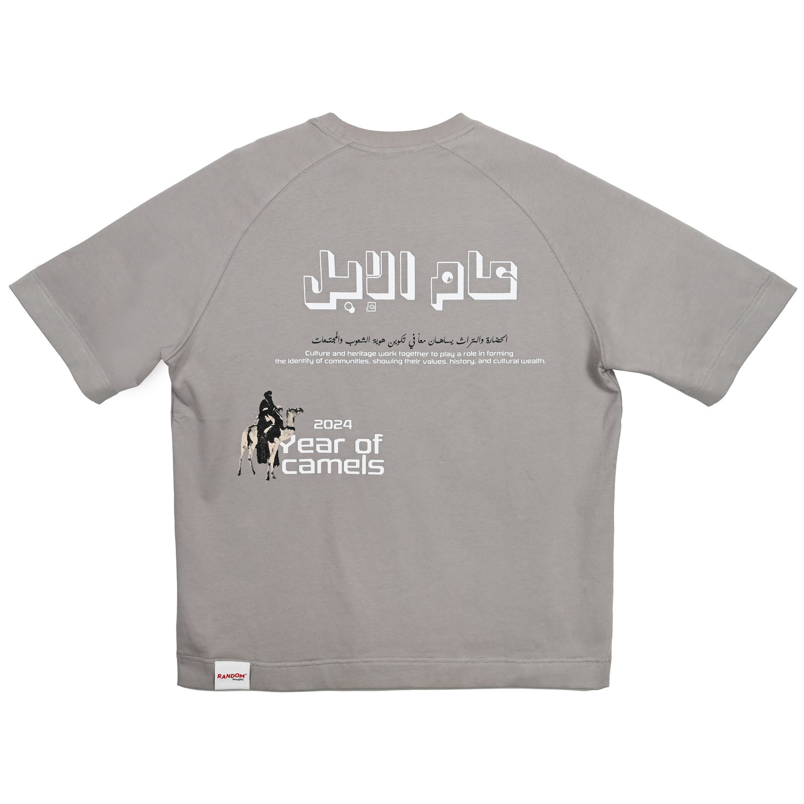 Random SS24 | Grey Year of Camel Design - صورة 1