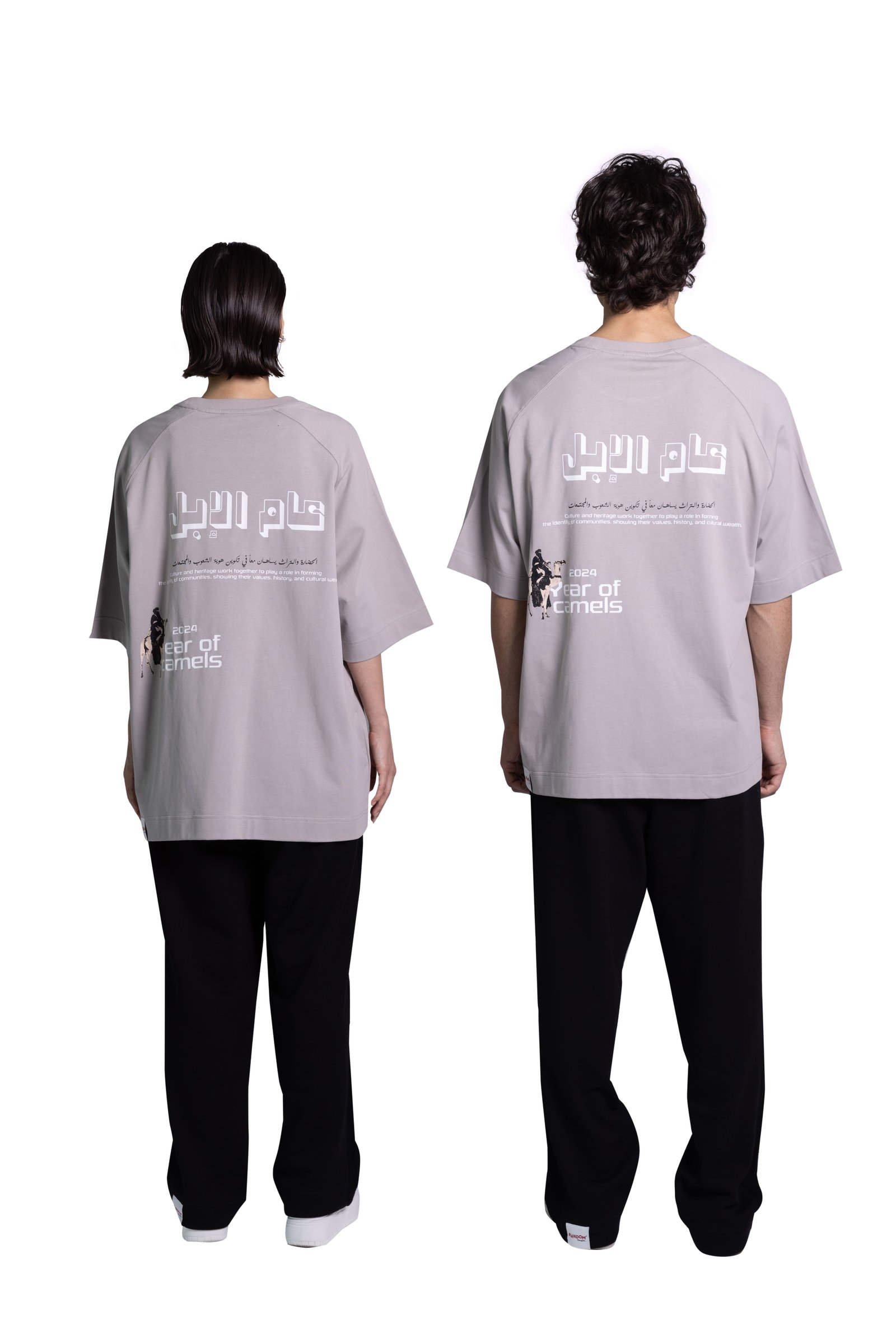 Random SS24 | Grey Year of Camel Design - صورة 2