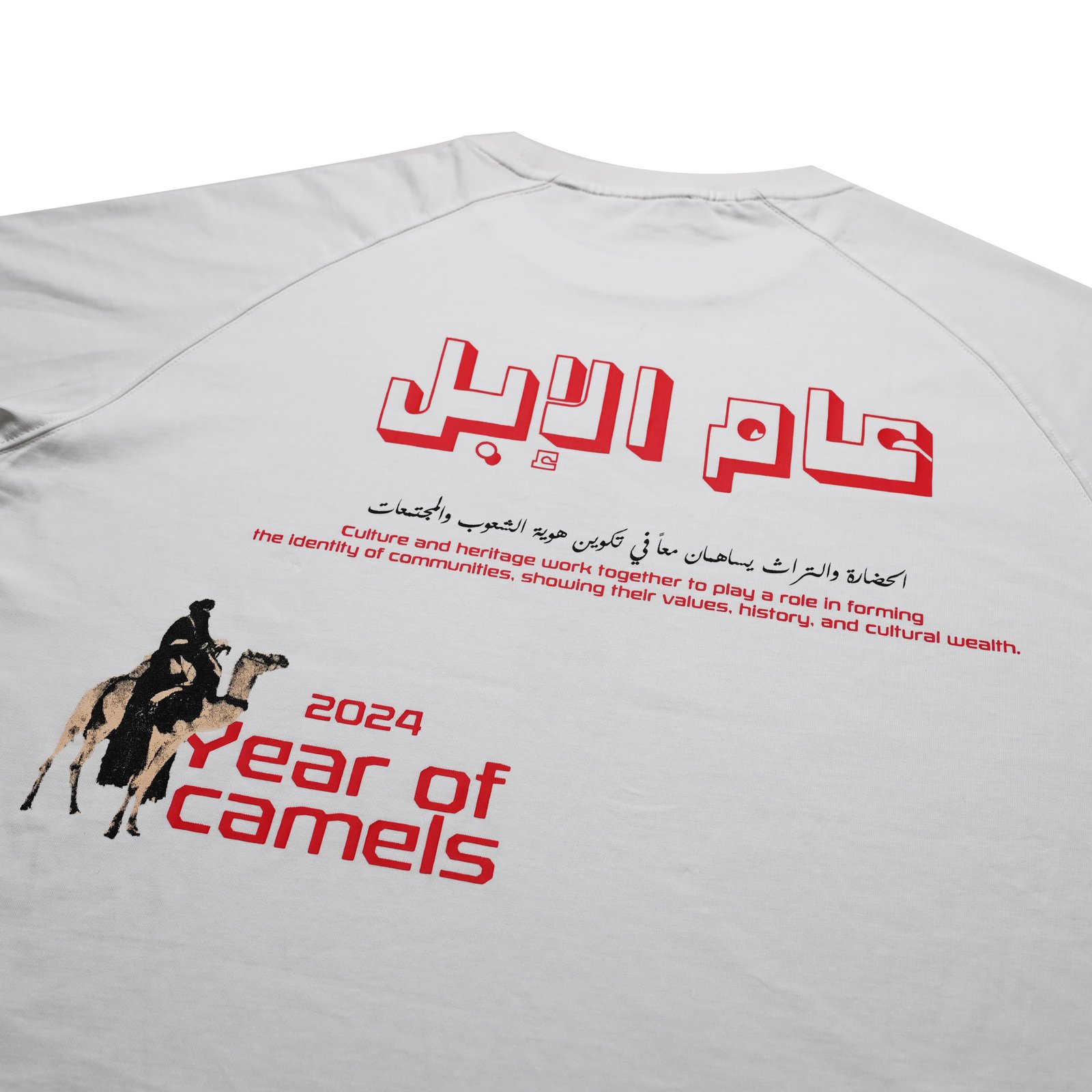Random SS24 | White Year of Camel Design - صورة 3