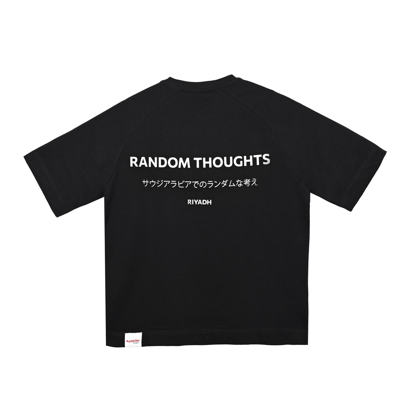Random SS24 | Black EJ Design  - صورة 1