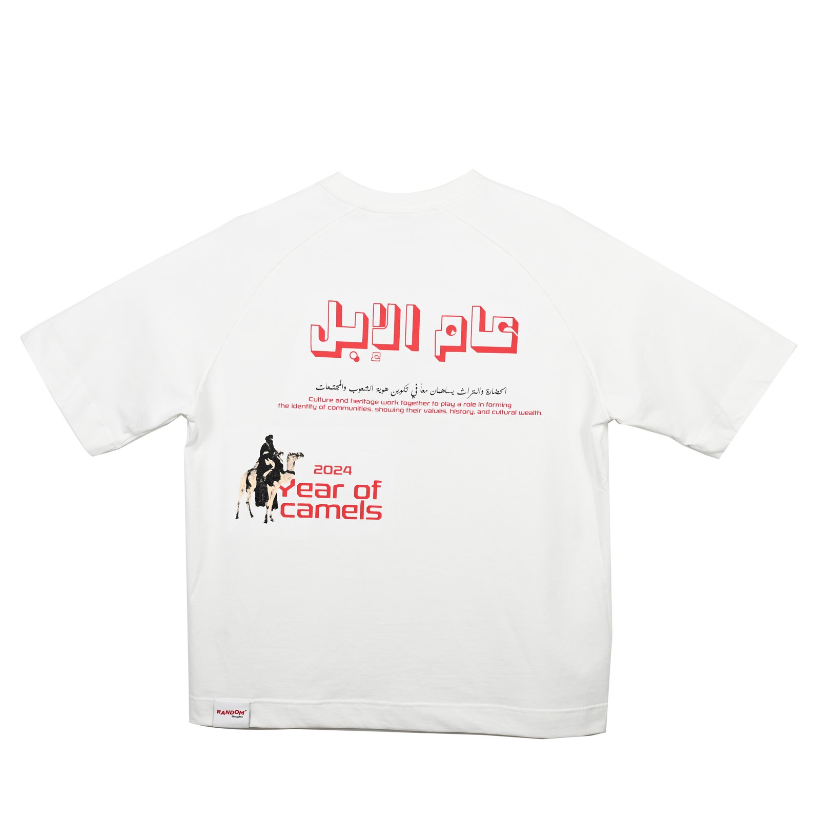 Random SS24 | White Year of Camel Design - صورة 1