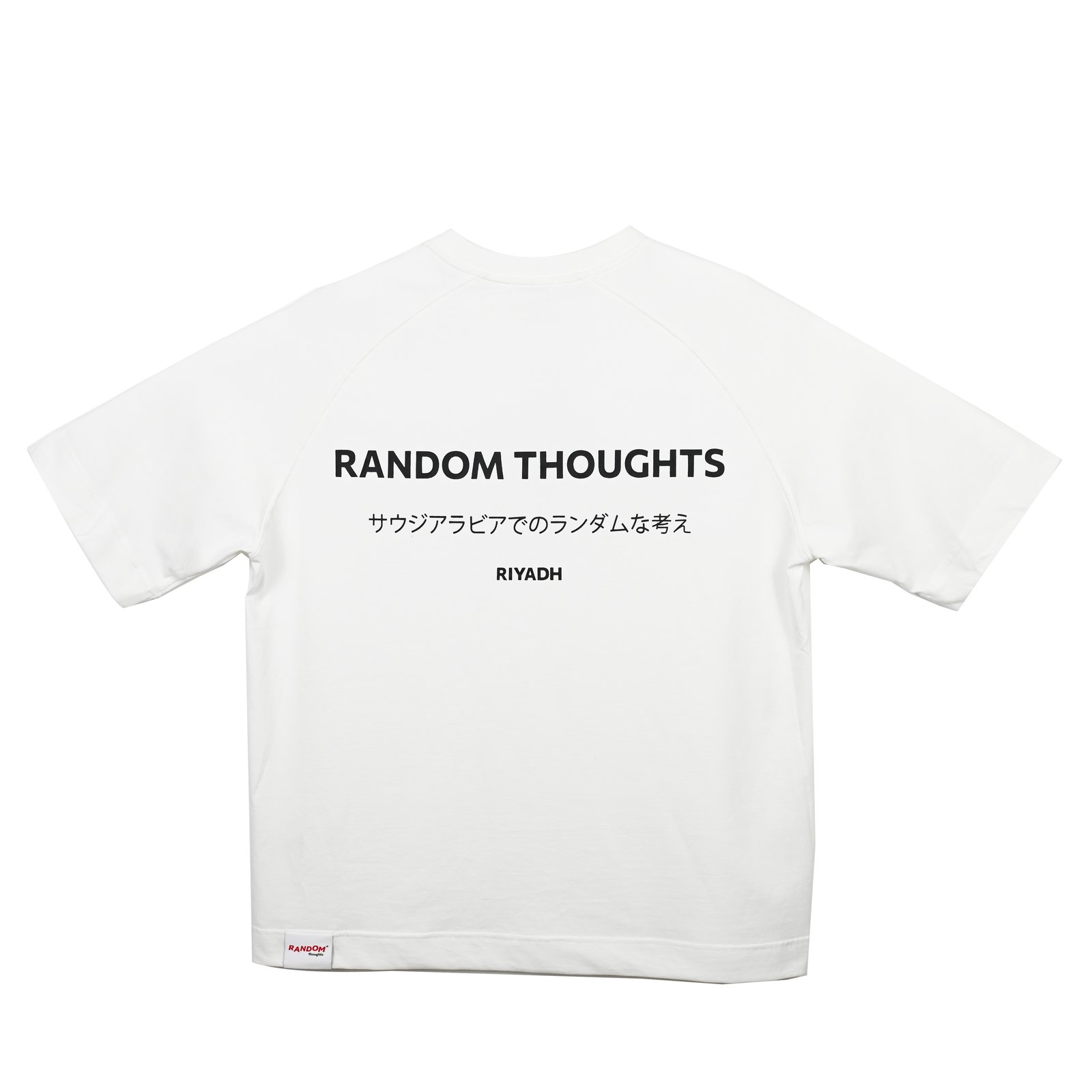 Random SS24 | White EJ Design  - Image 1