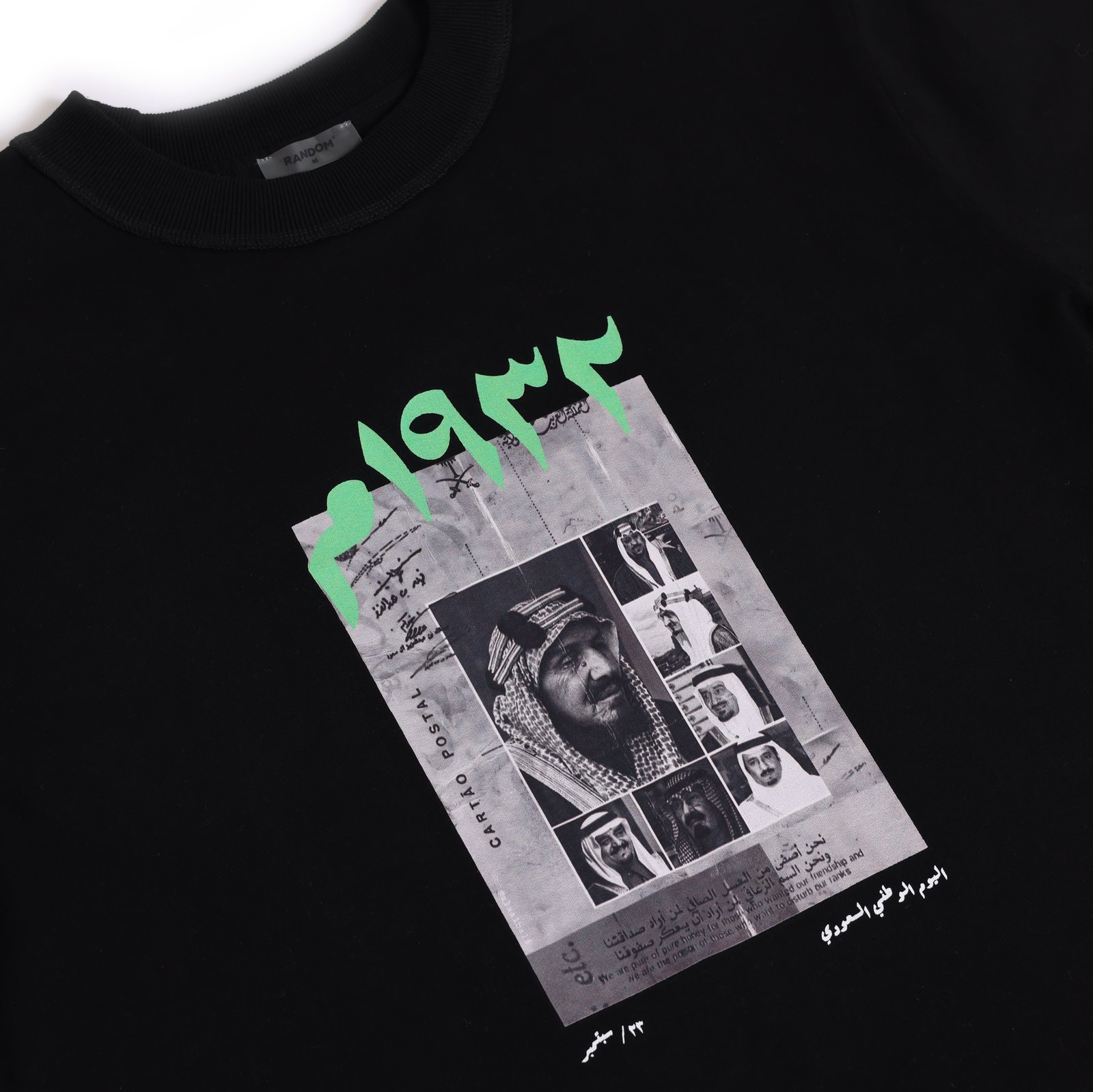 Random Black T-Shirt | Saudi National Day 93  - صورة 2