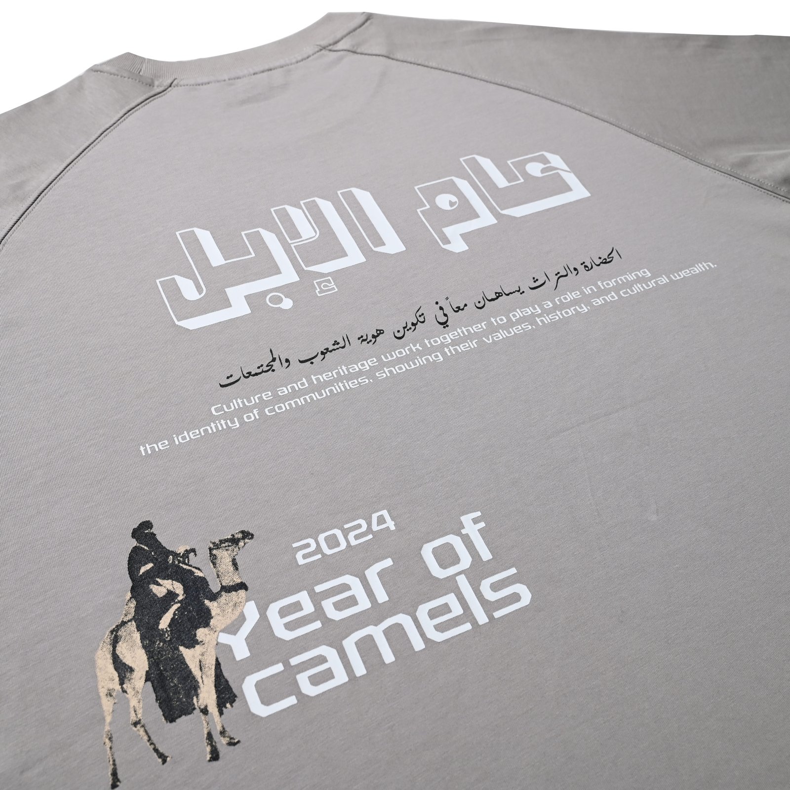 Random SS24 | Grey Year of Camel Design - صورة 3