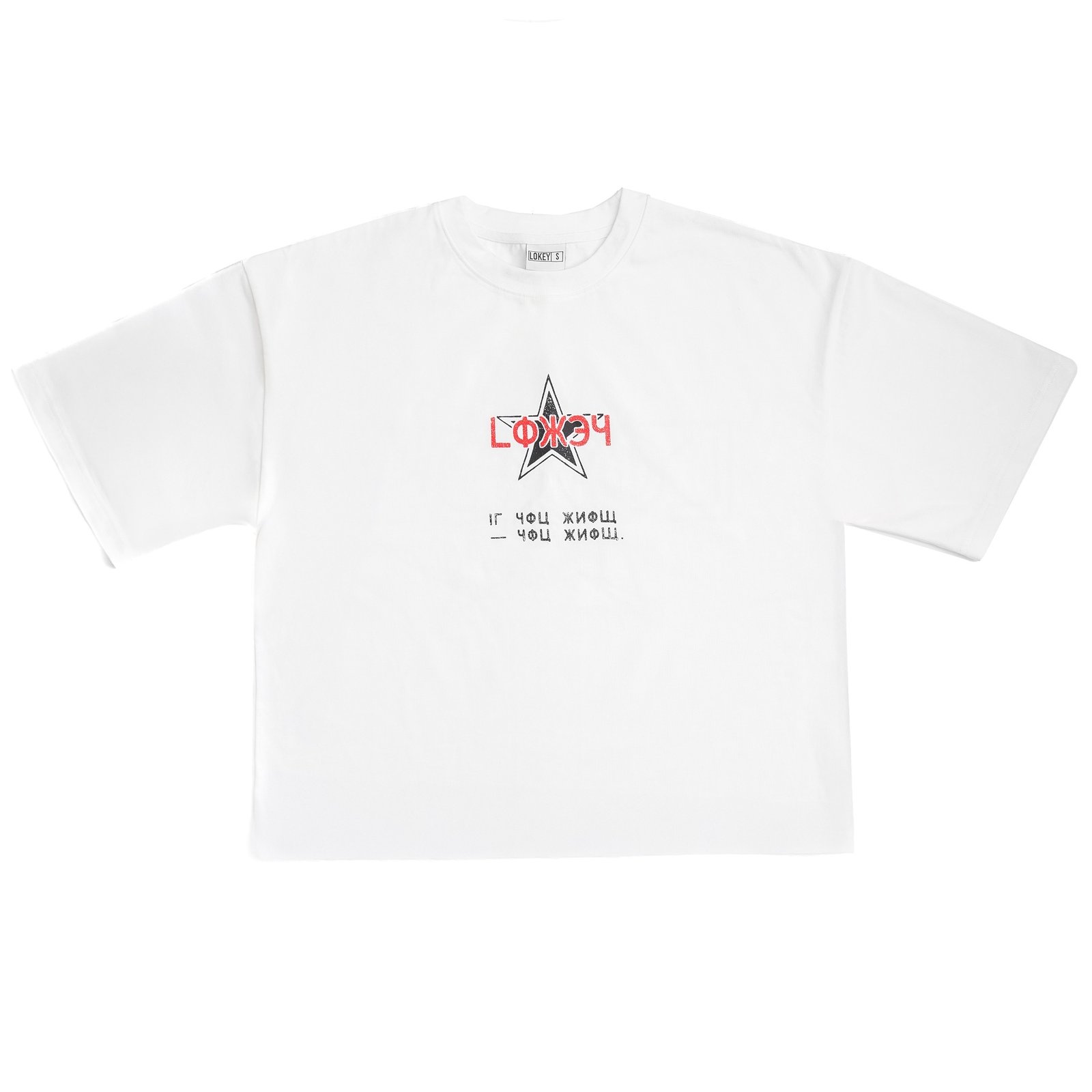 LOK34 STAR, WHITE  - صورة 1