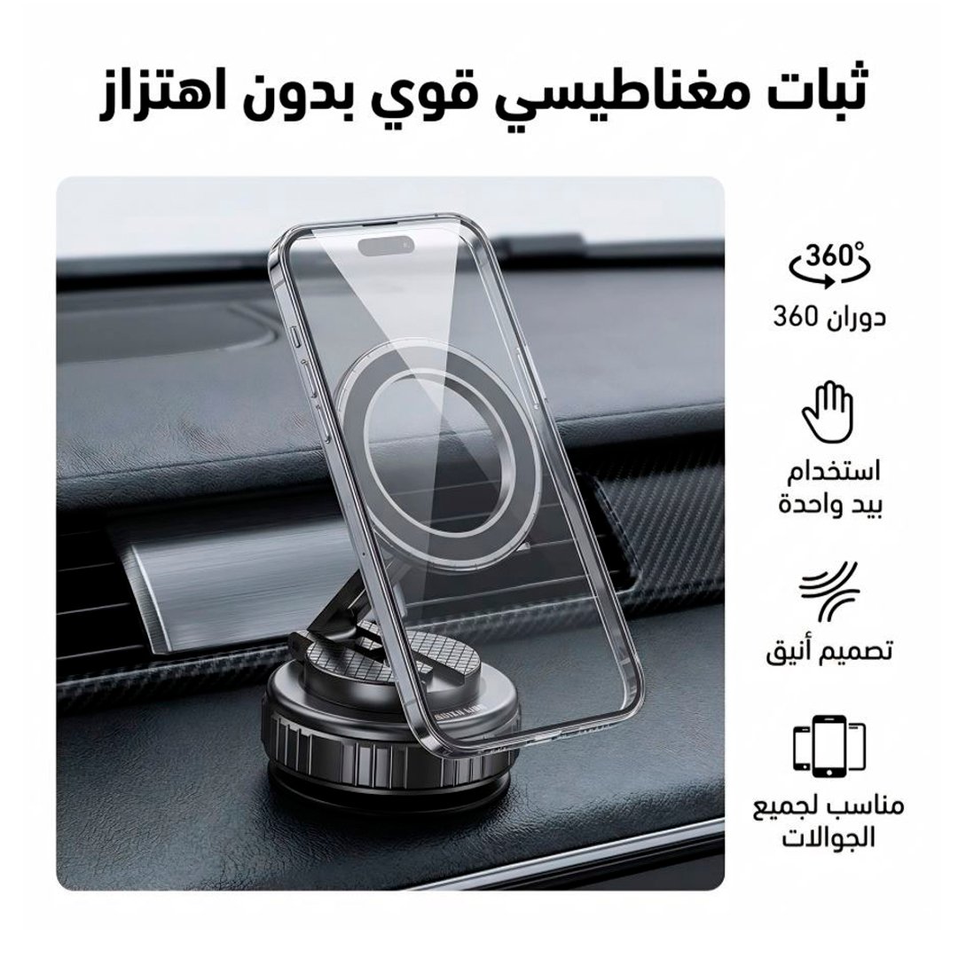 حامل جوال مغناطيسي بدون لاصق قابل للتعديل 360° – مرن ومتعدد الزوايا - صورة 1