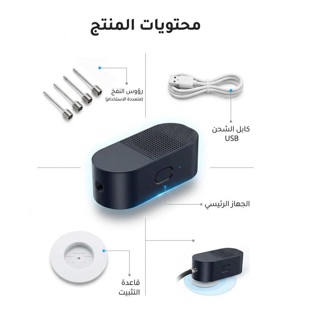 جهاز 2 في 1 تفريغ هواء + منفاخ كهربائي - صورة 1