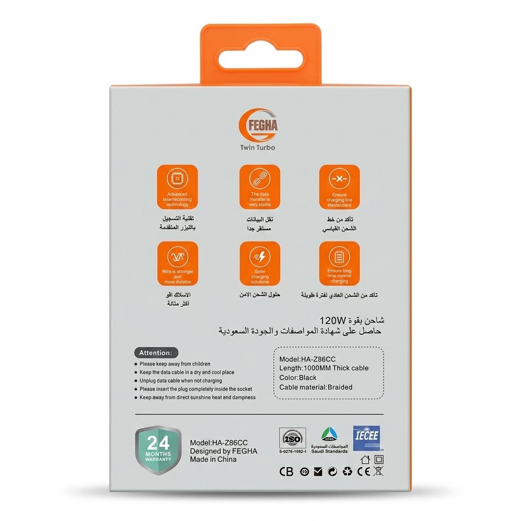 كبيل 120W Type-C - صورة 3
