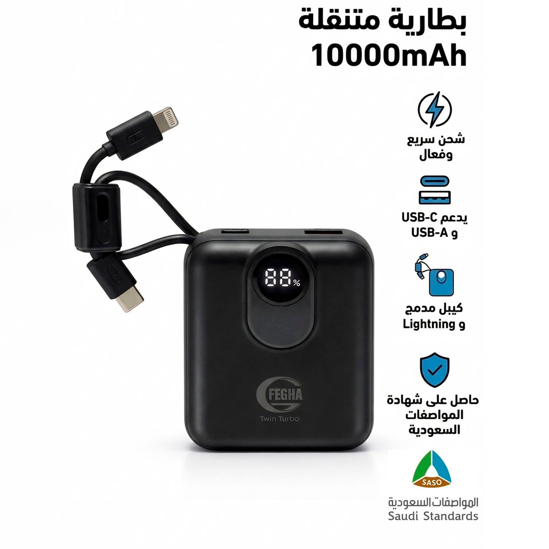 باور بانك 10000mAh بشحن سريع وكابل مدمج - صورة 1