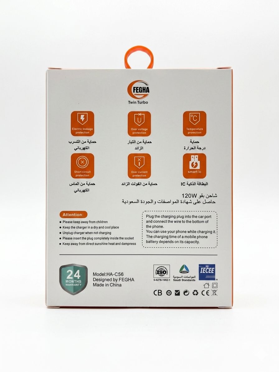 شاحن سيارة سريع 120W PD + USB (منفذين) - صورة 3