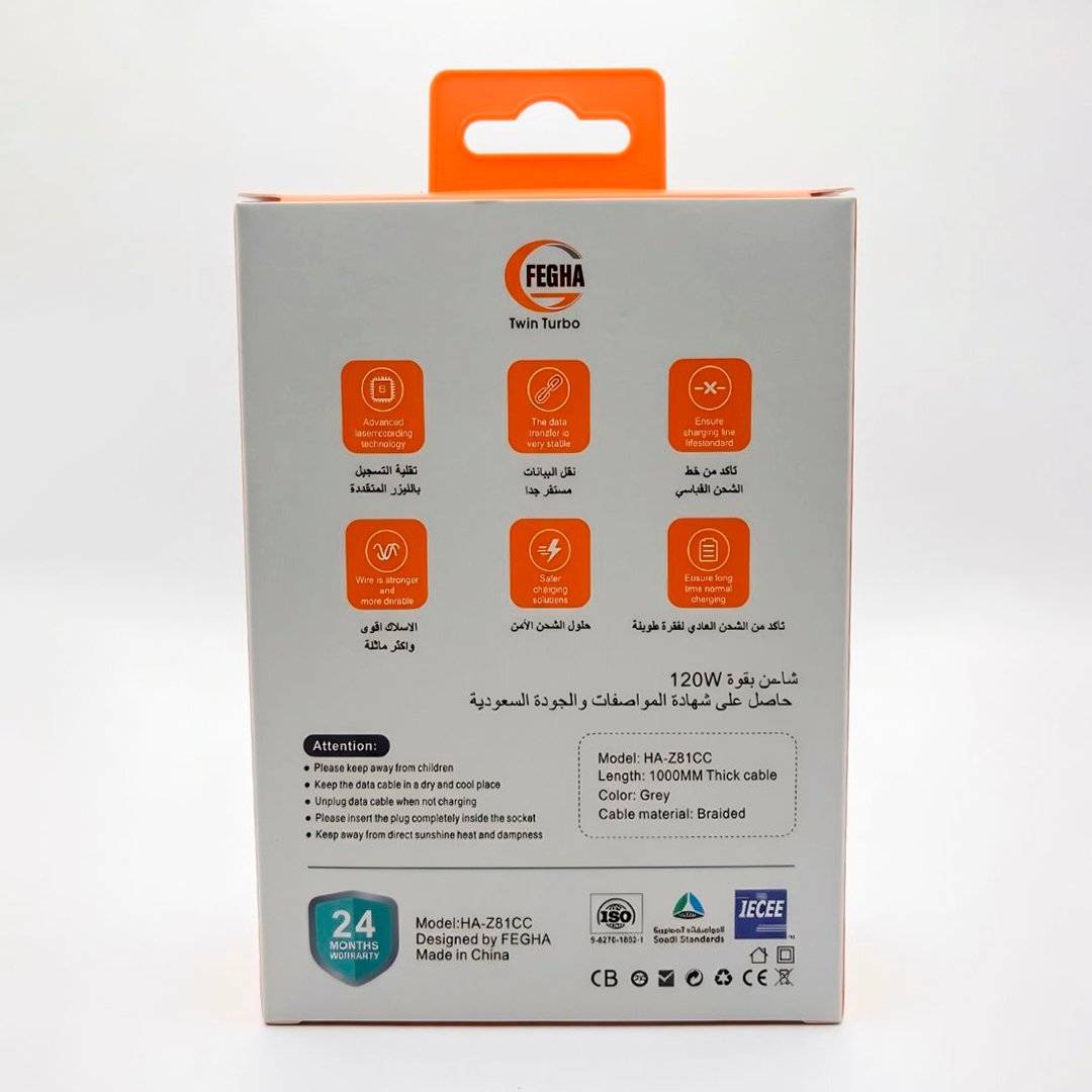 كيبل Type-C شحن سريع 120W بإضاءة LED  - صورة 3